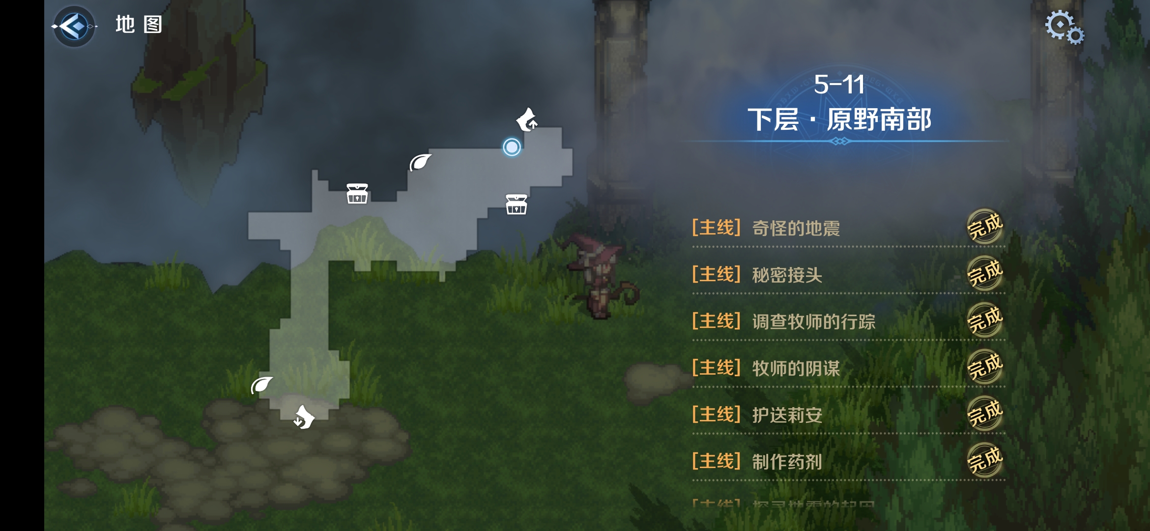 5-11区域二.png