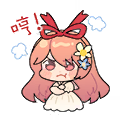 聊天表情-哼.png
