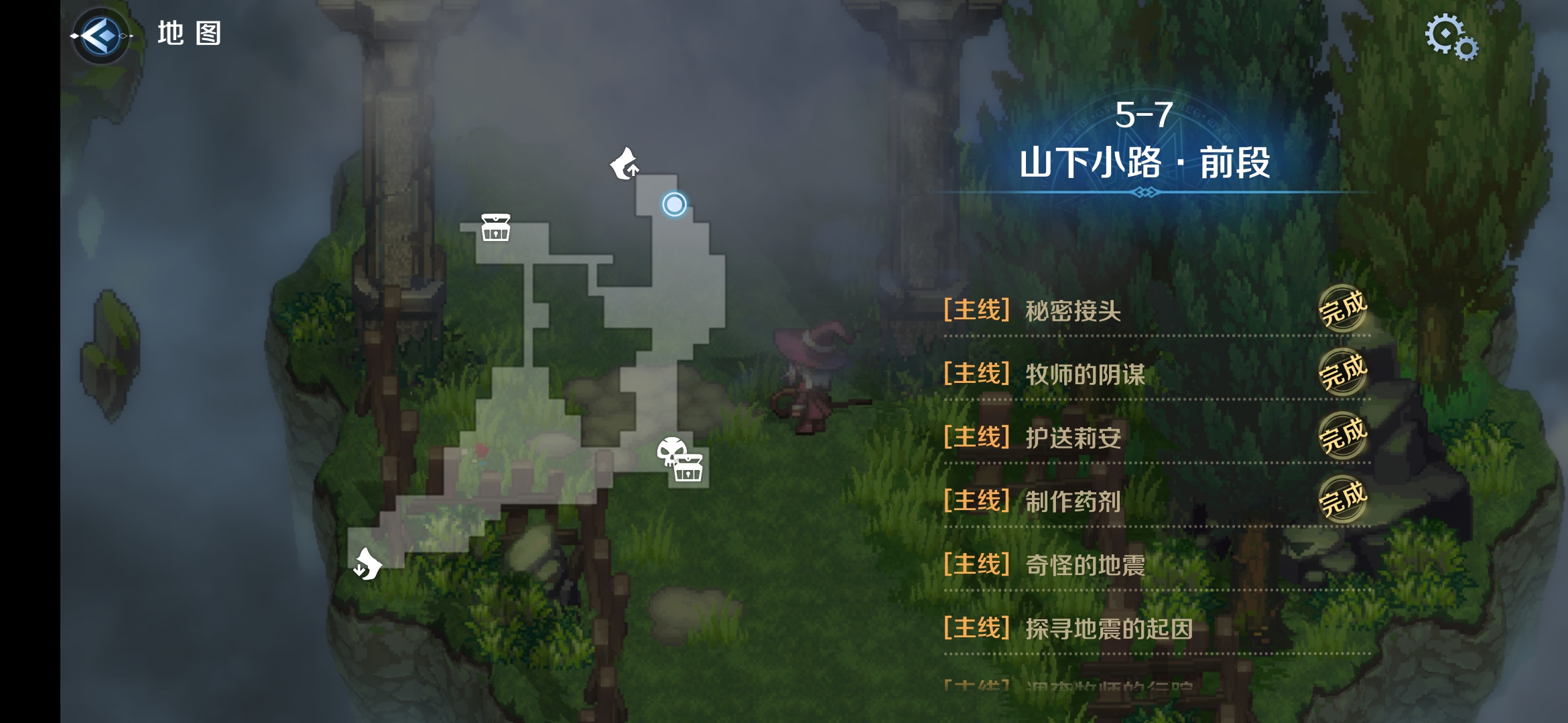 5-7区域二.png