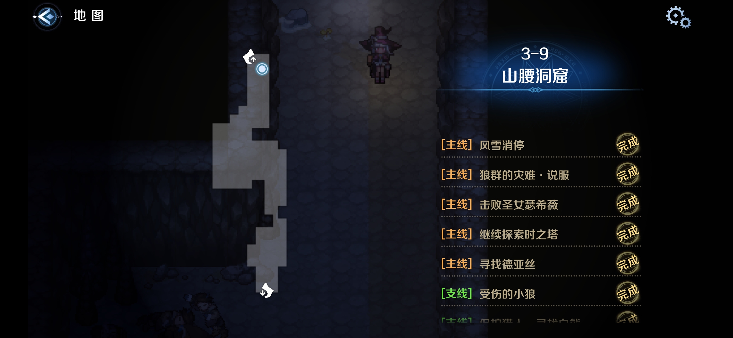 3-9区域二.png