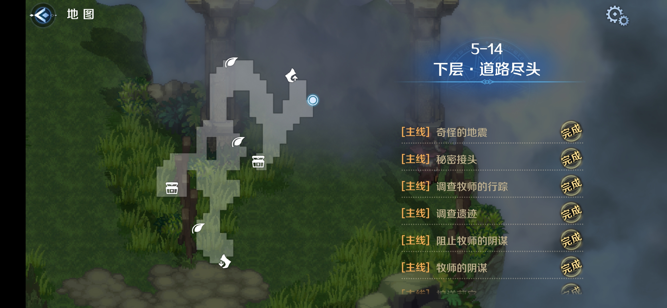 5-14区域一.png
