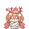 聊天表情-魔女33.png