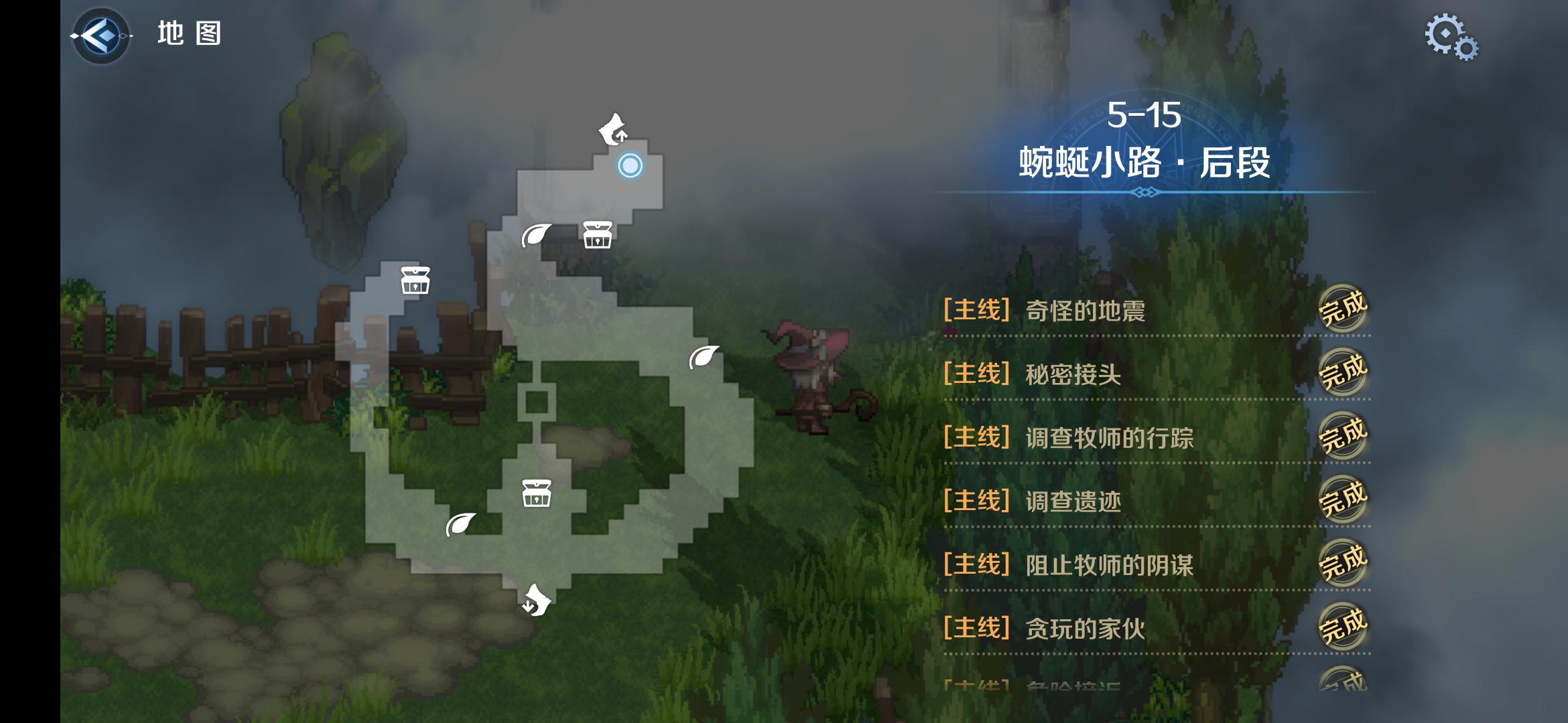 5-15区域二.png