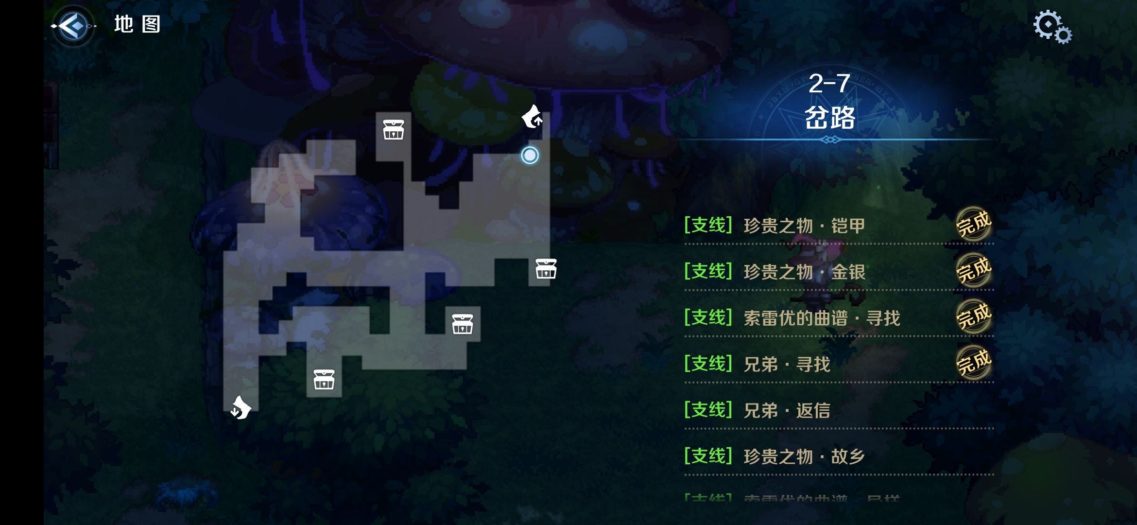 2-7区域二.png
