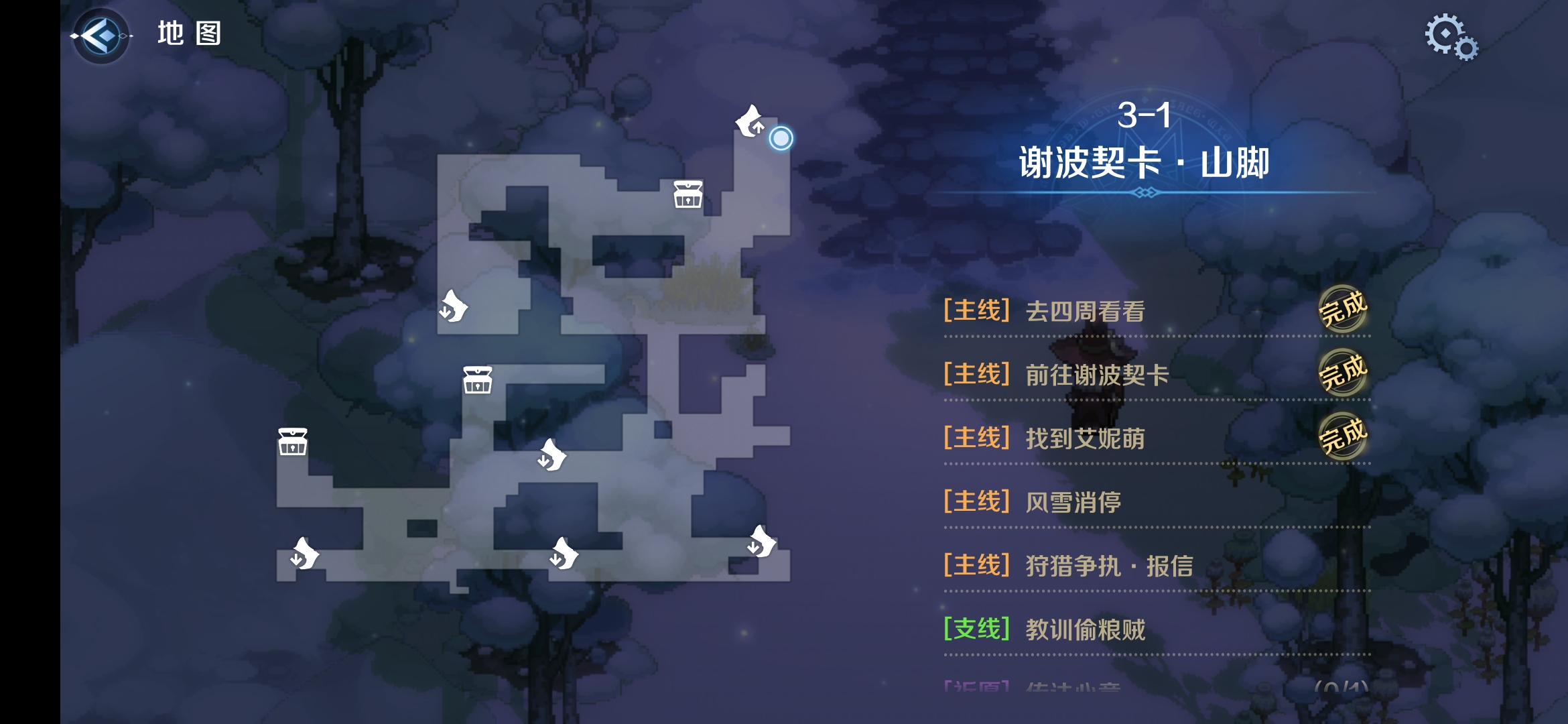 3-1区域一.png