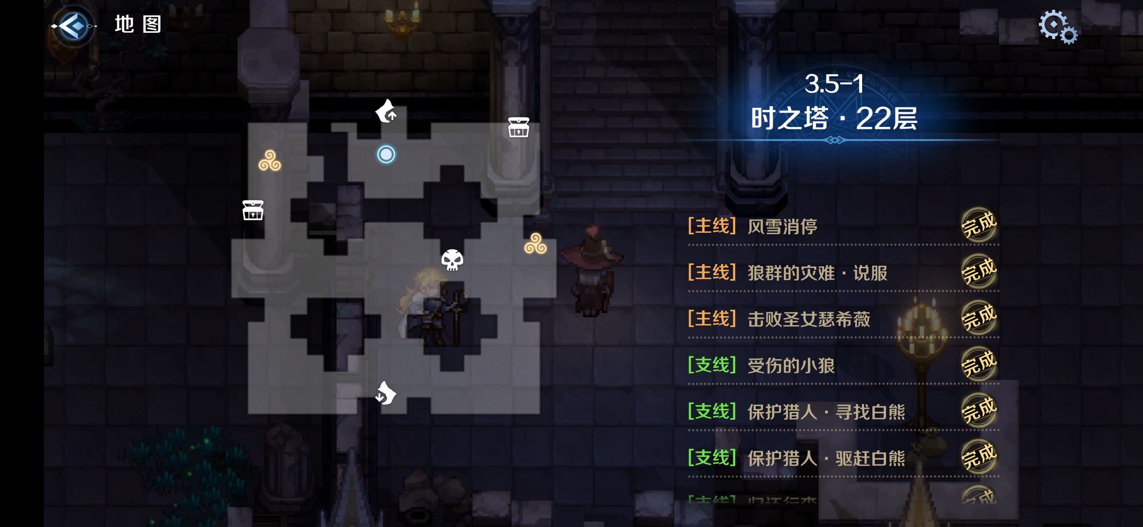 3.5-1区域二.png