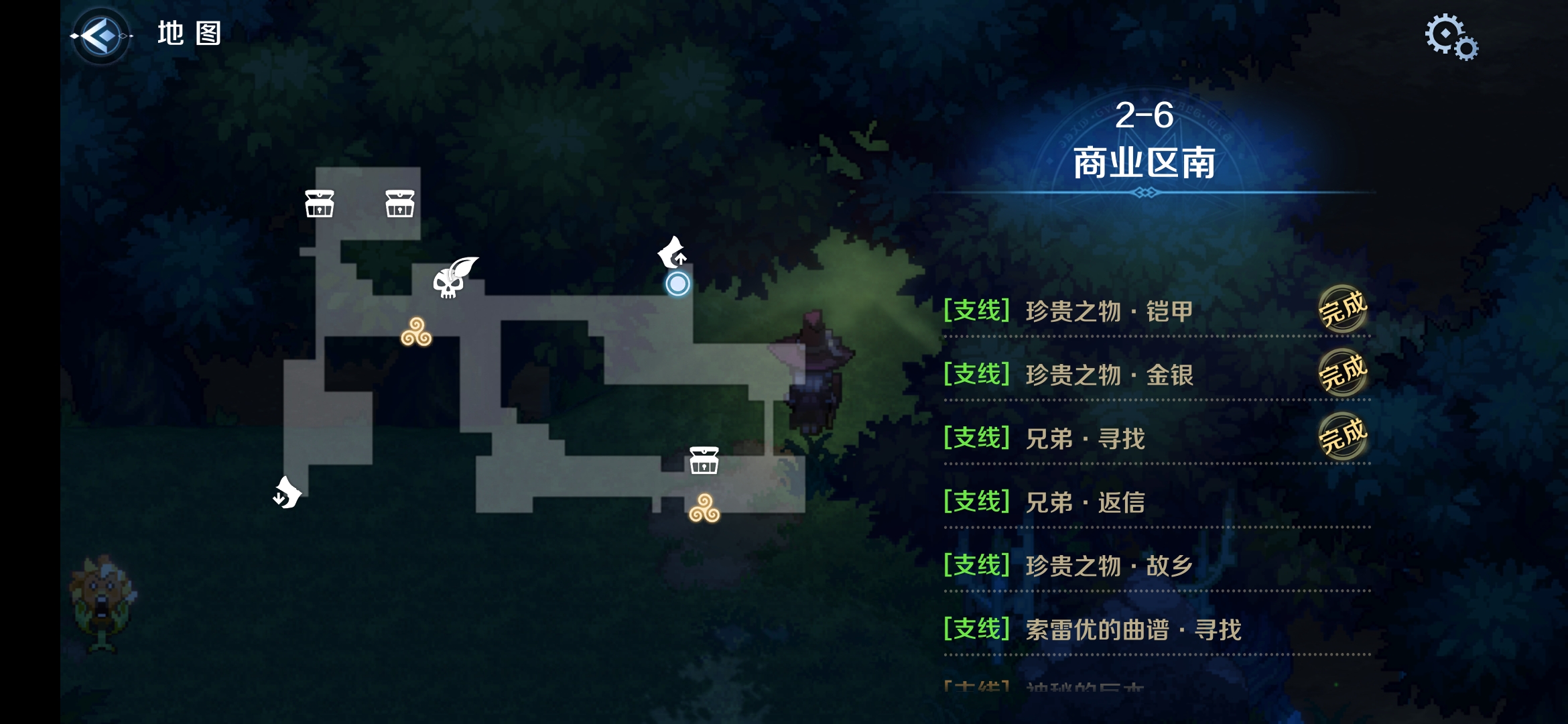 2-6区域一.png