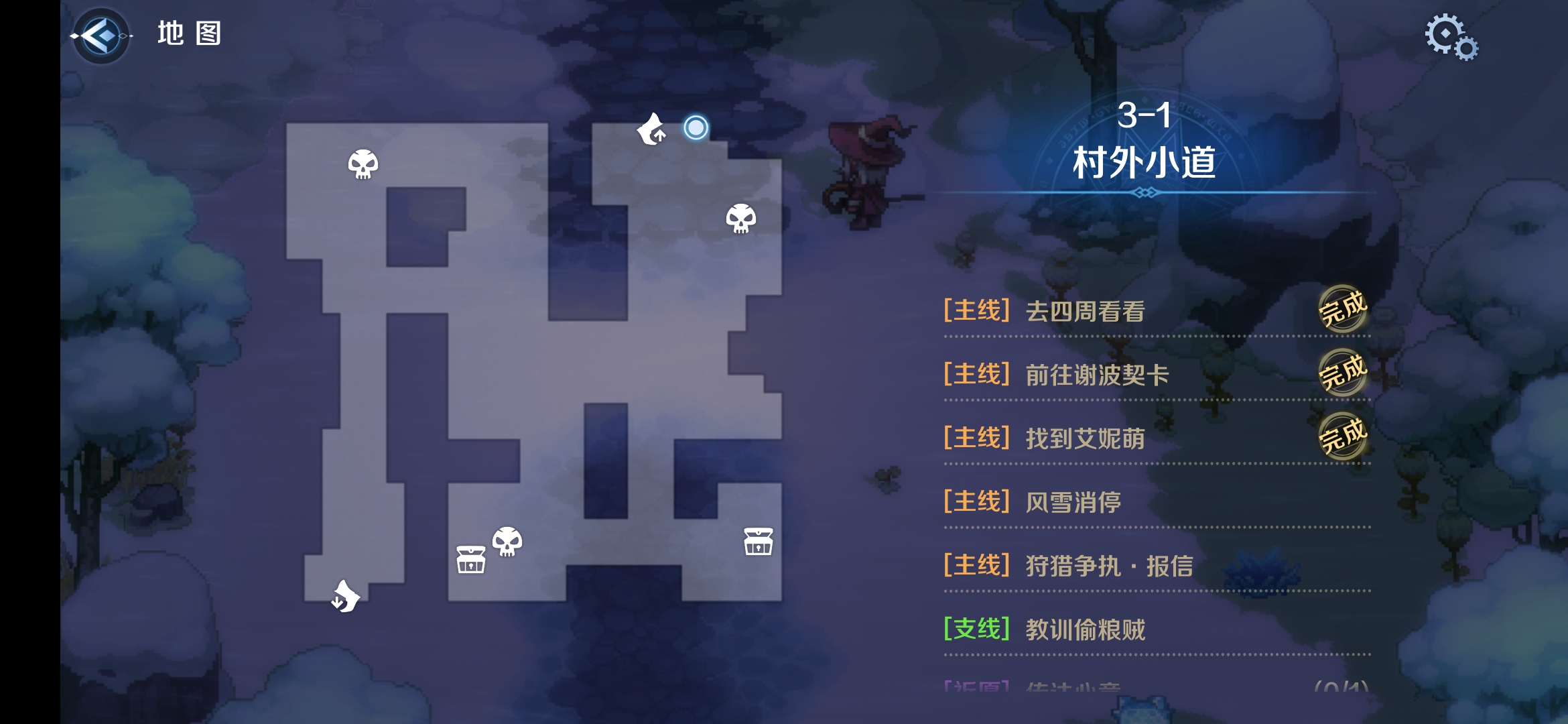 3-1区域二.png