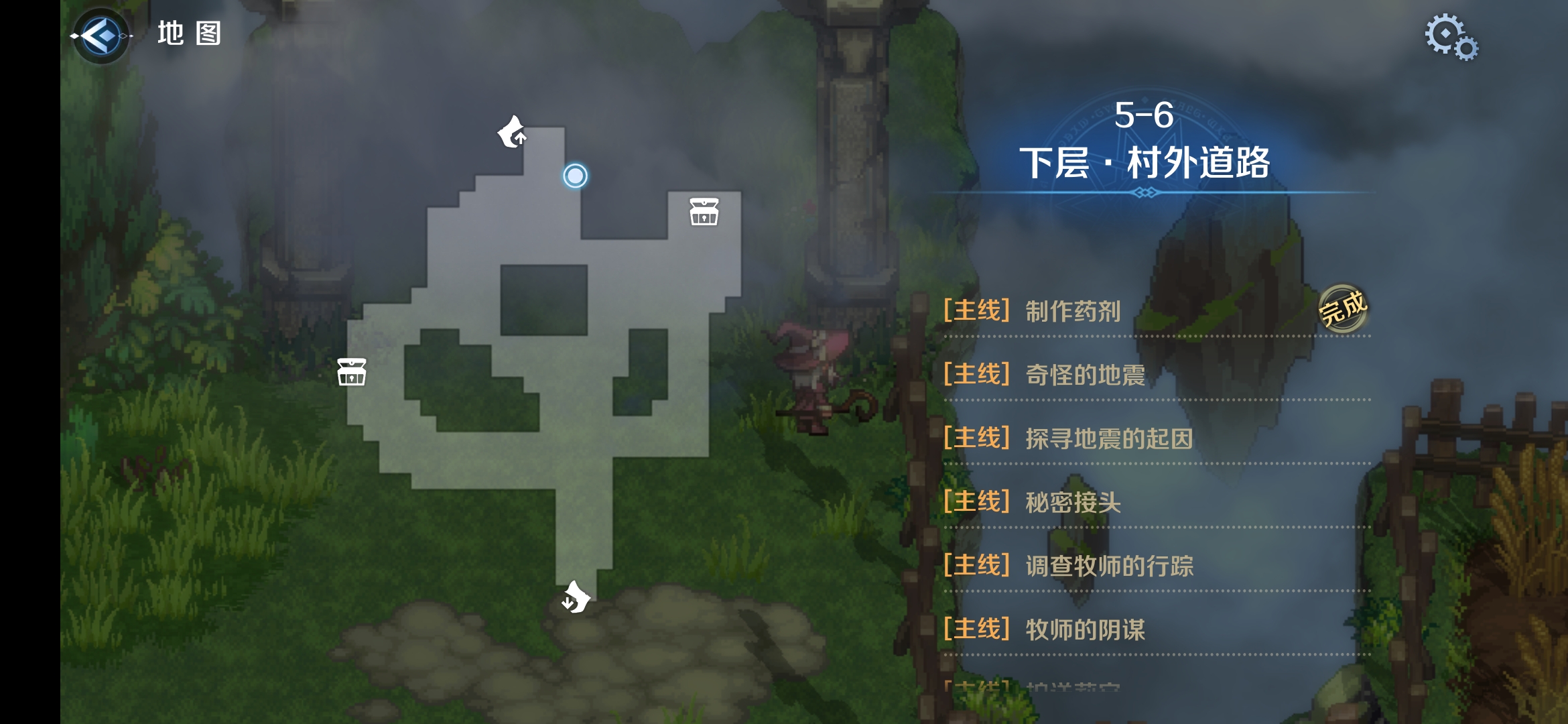 5-6区域二.png