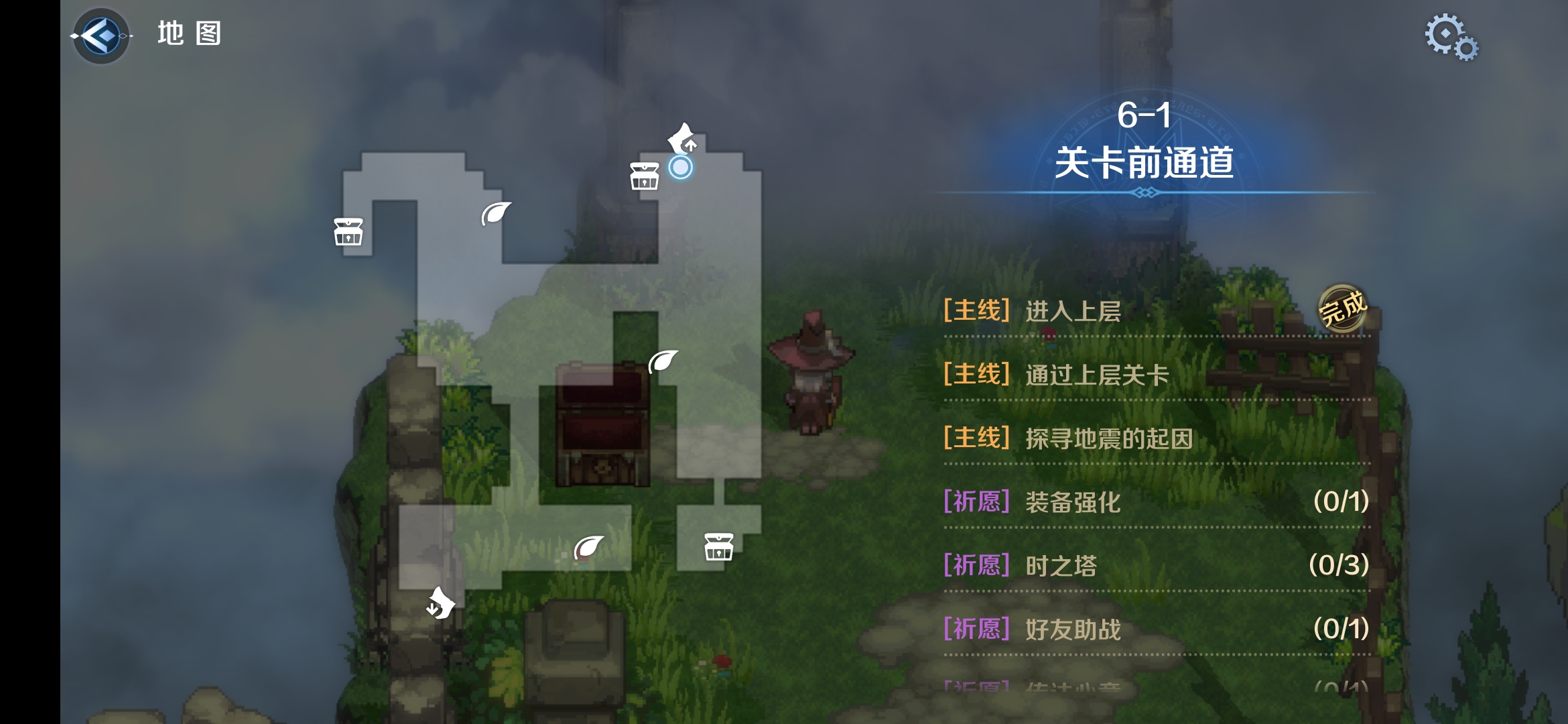 6-1区域二.png