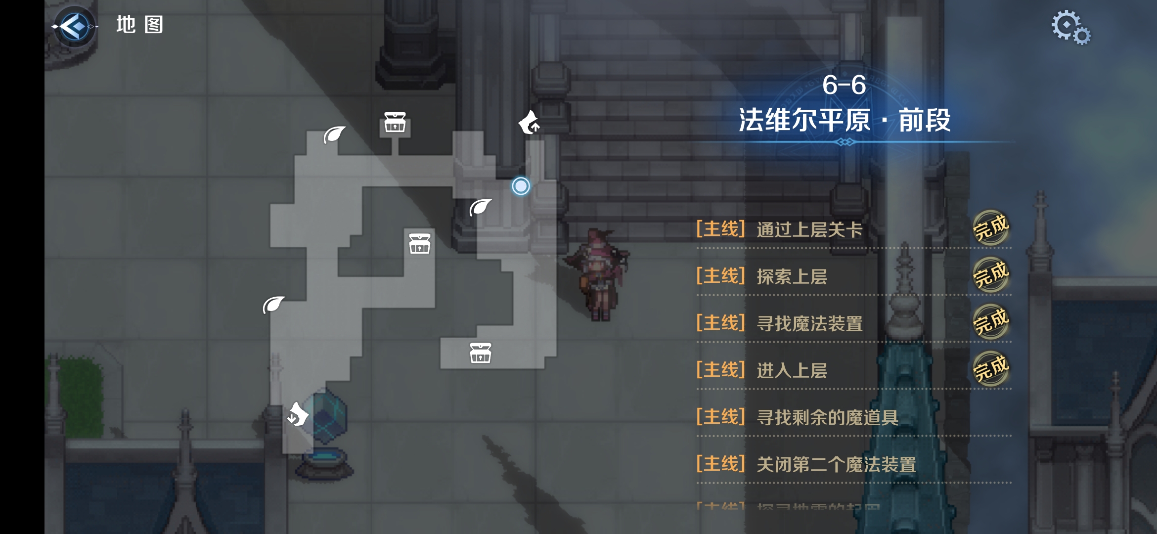 6-6区域二.png
