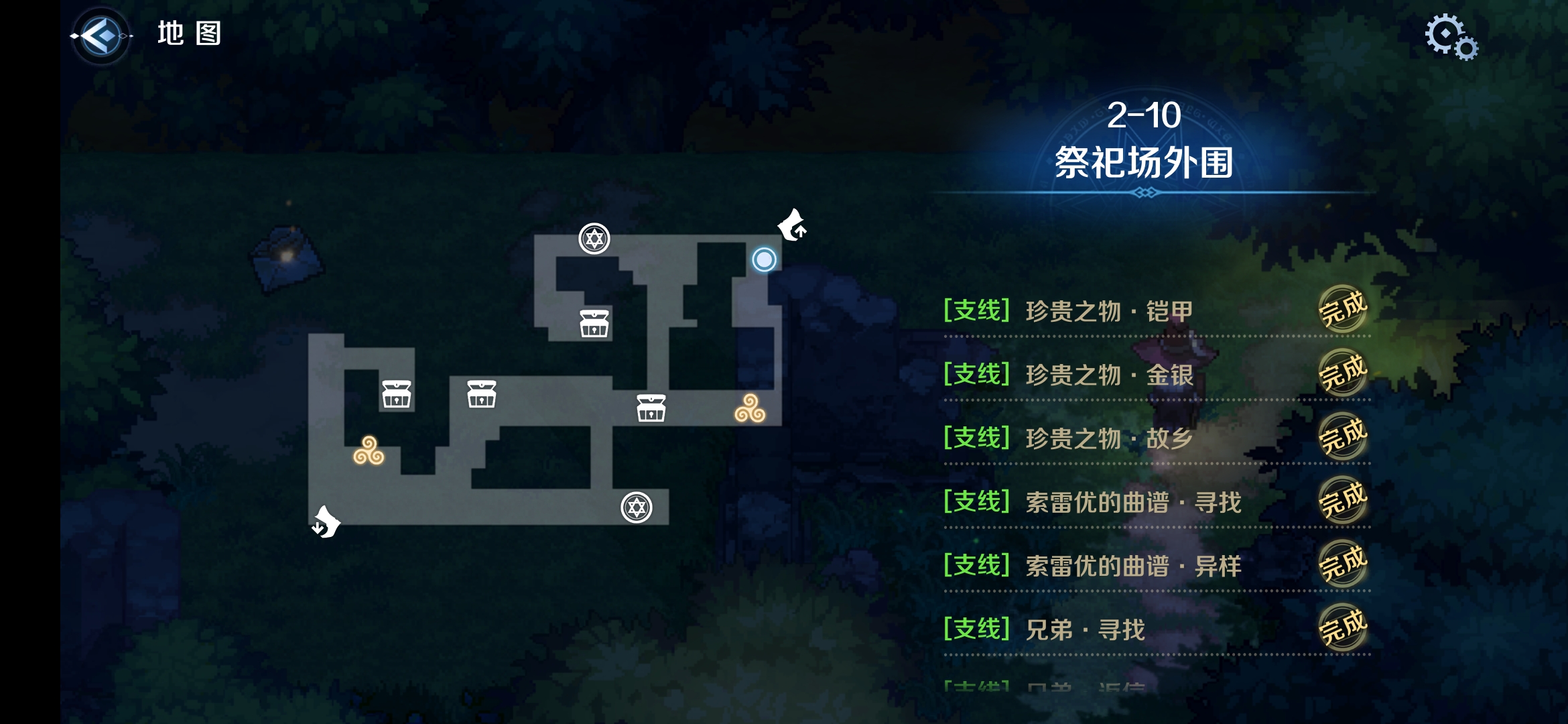 2-10区域一.png
