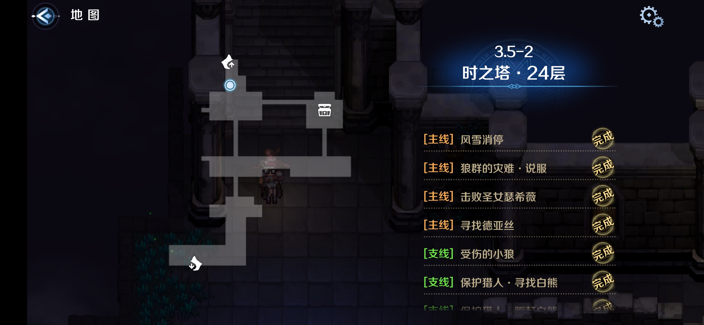 3.5-2区域二.png