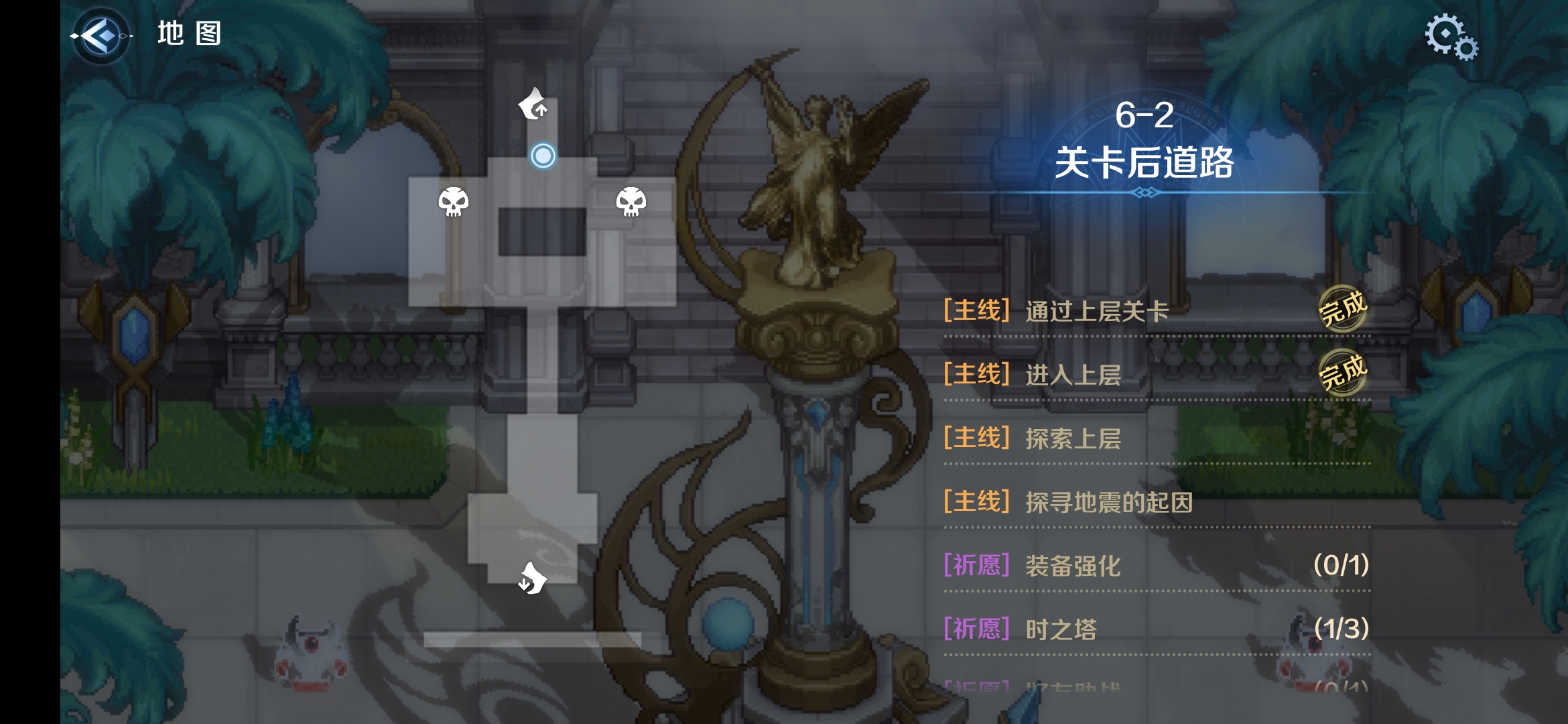 6-2区域二.png