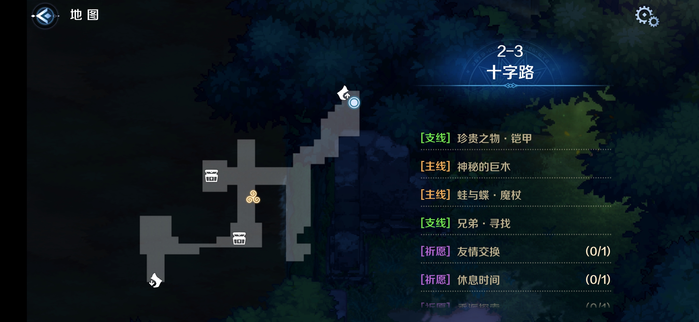 2-3区域二.png