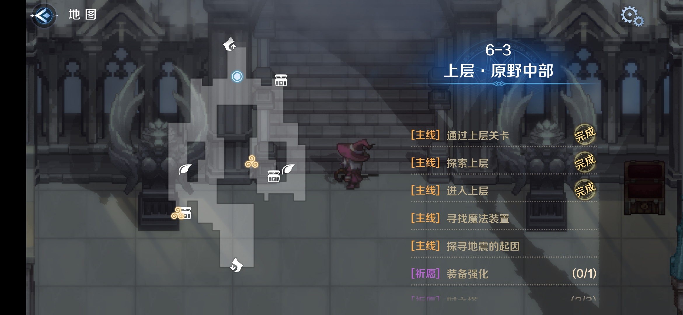 6-3区域二.png