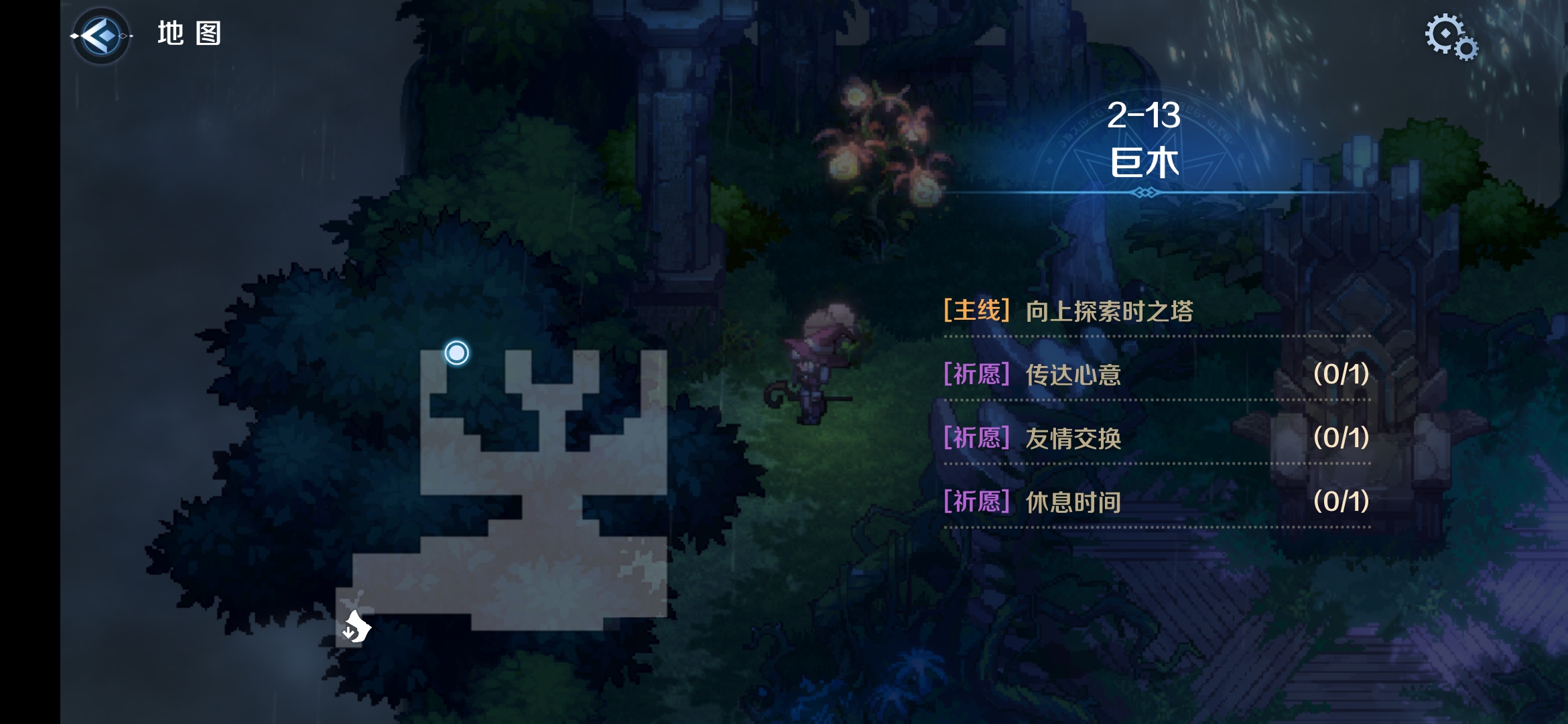 2-13区域一.png