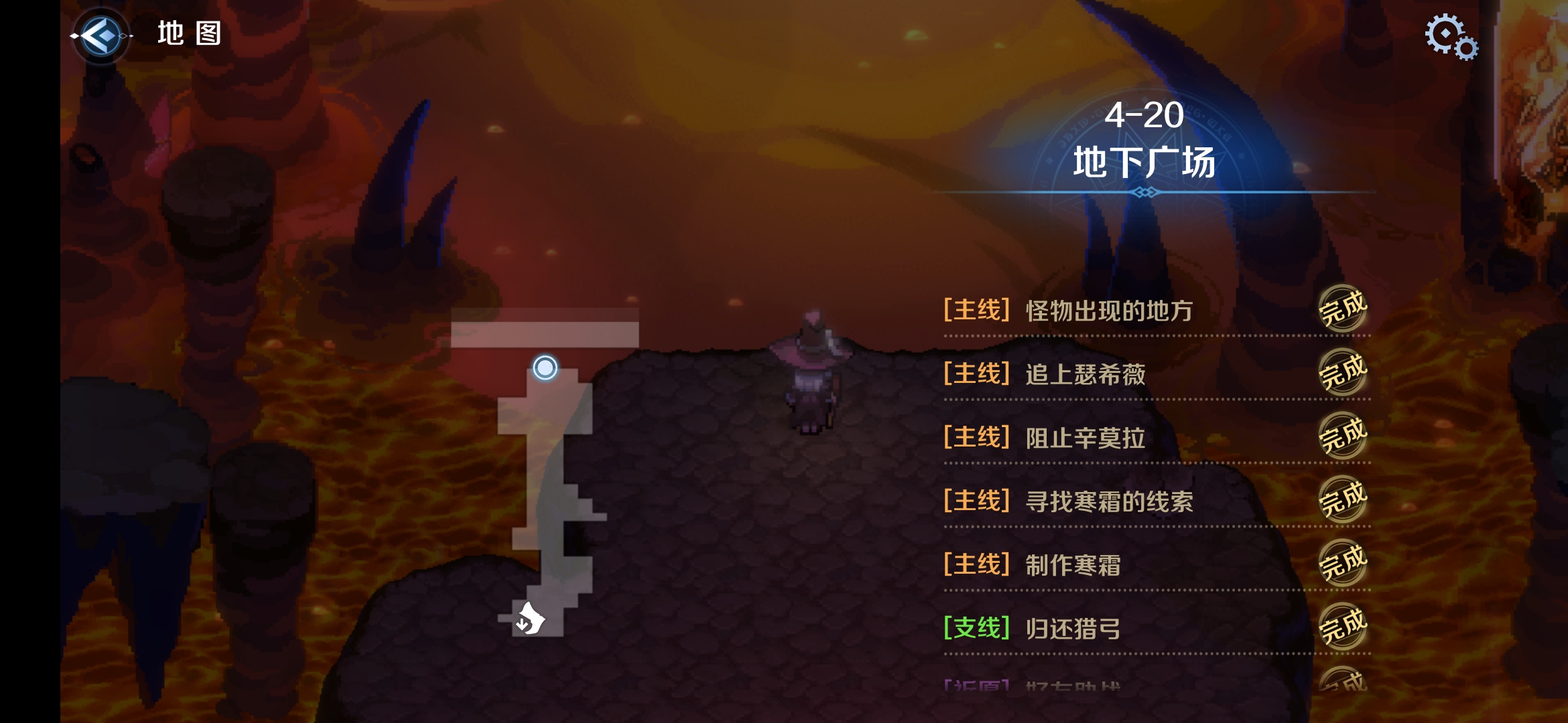 4-20区域一.png