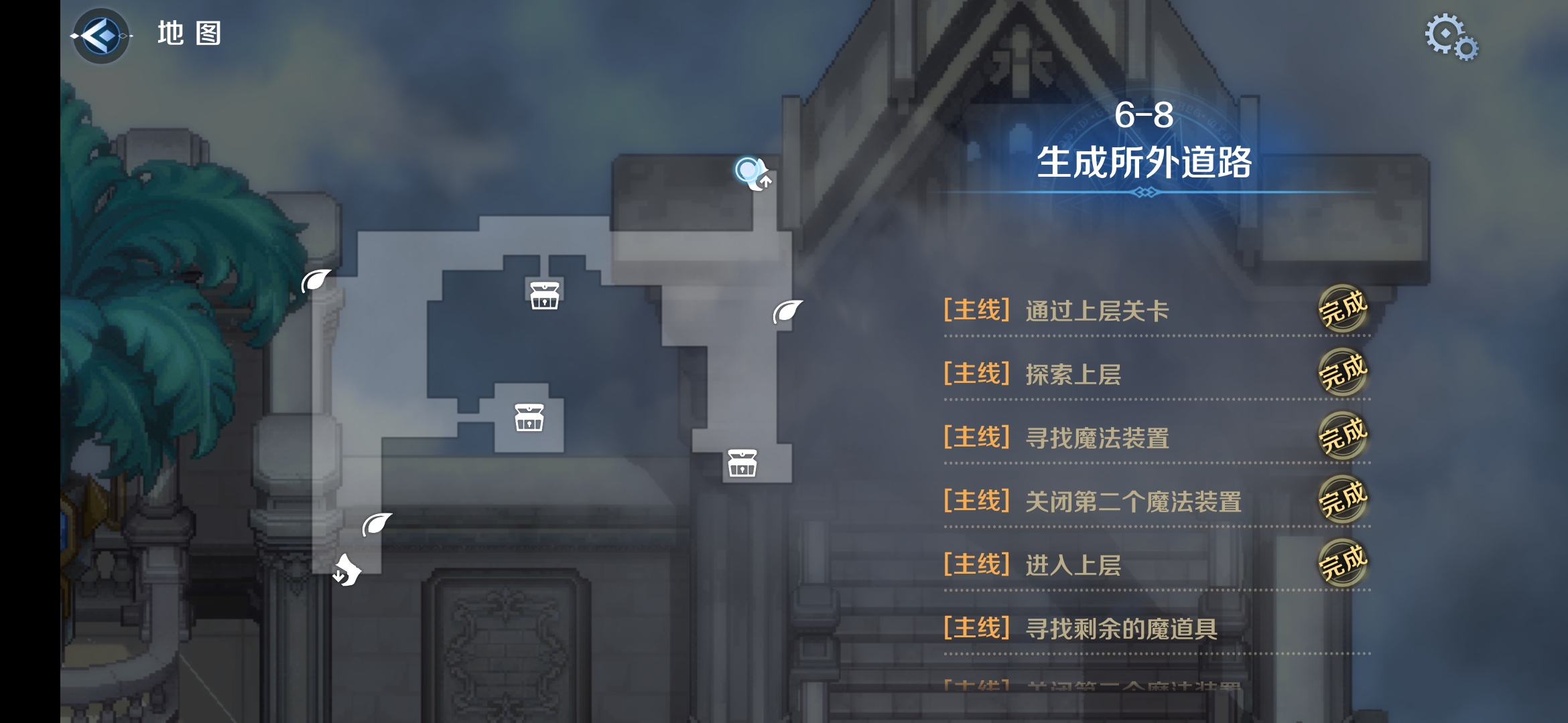 6-8区域二.png