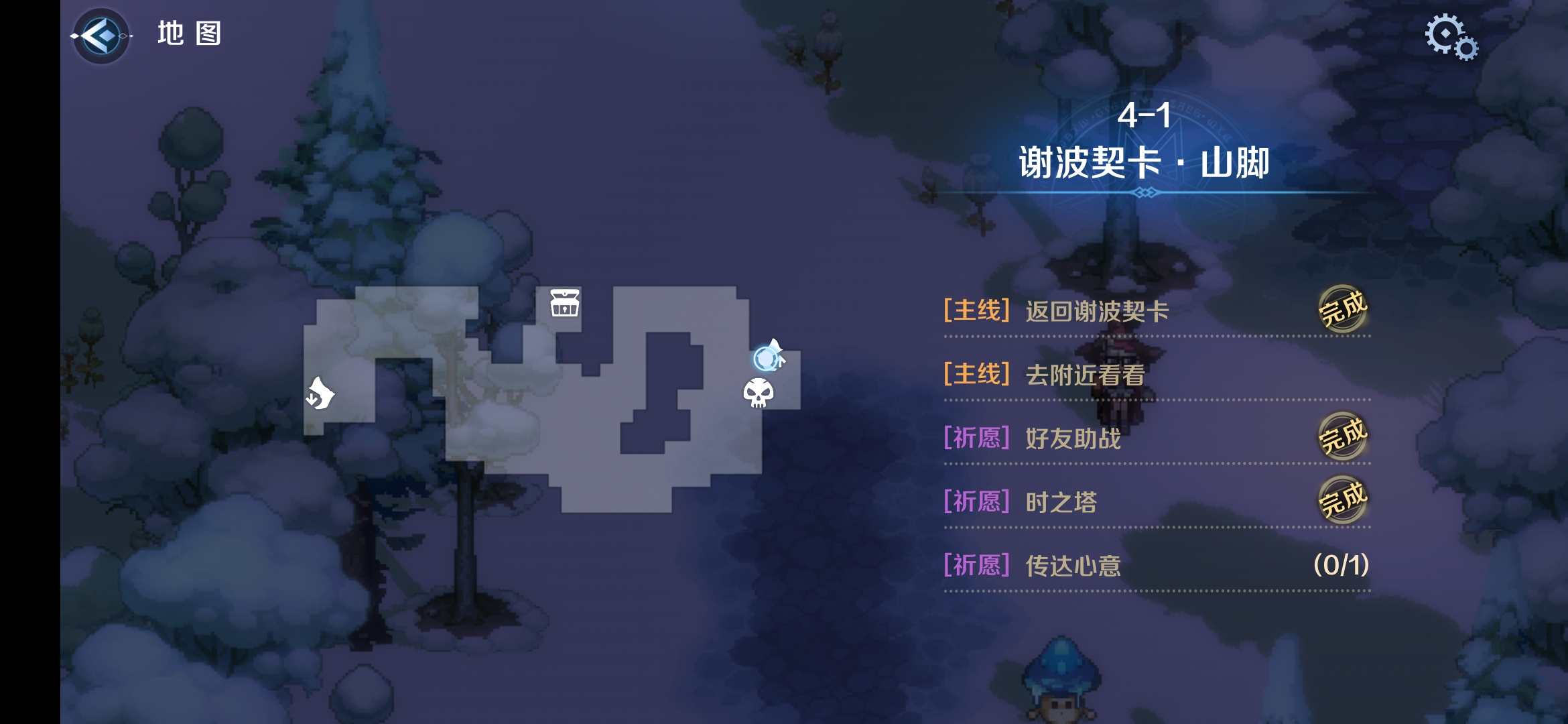 4-1区域一.png