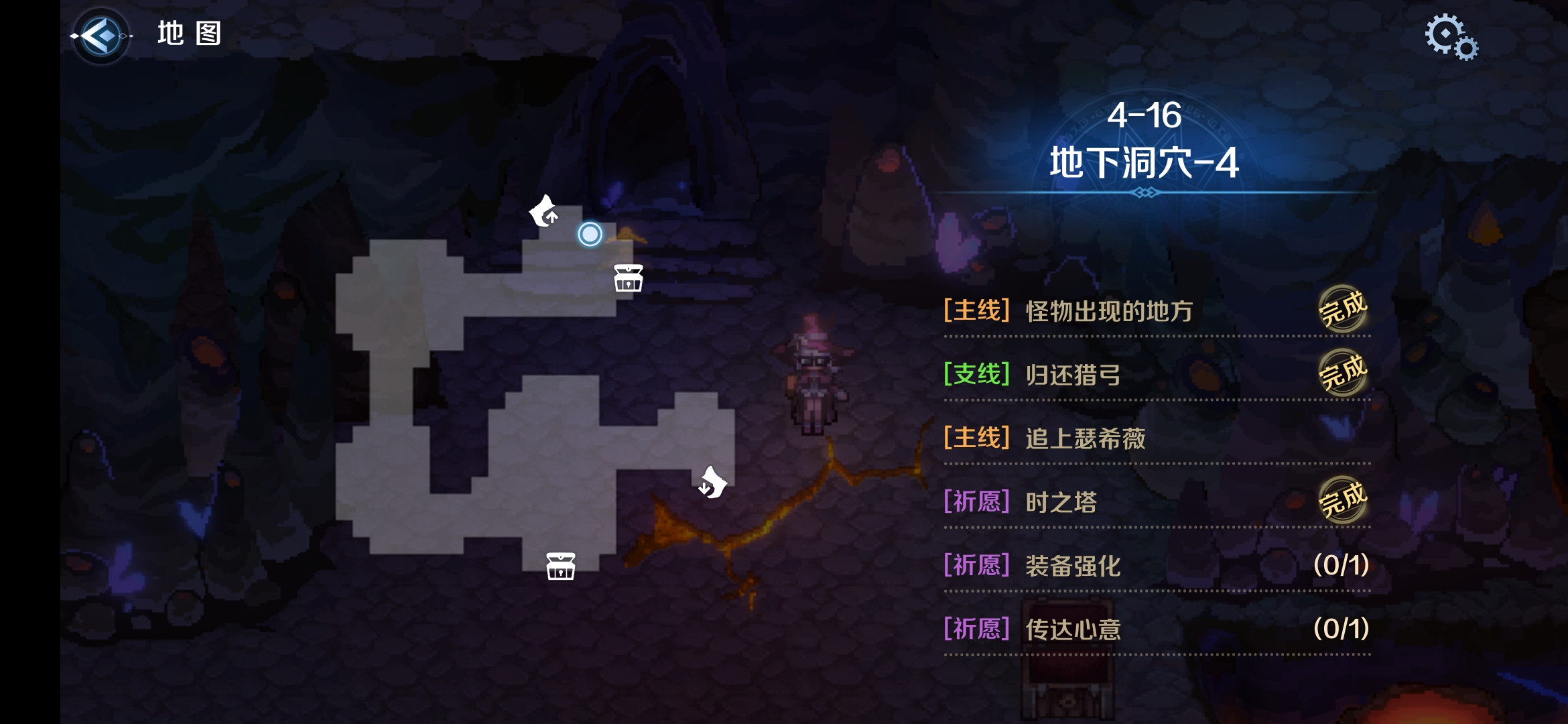 4-16区域二.png