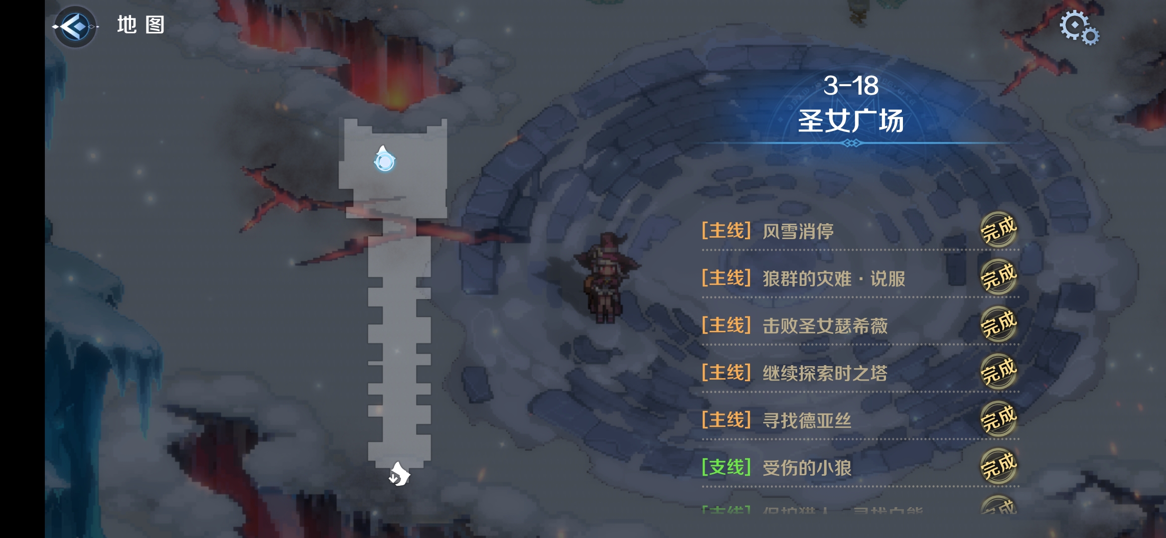 3-18区域一.png