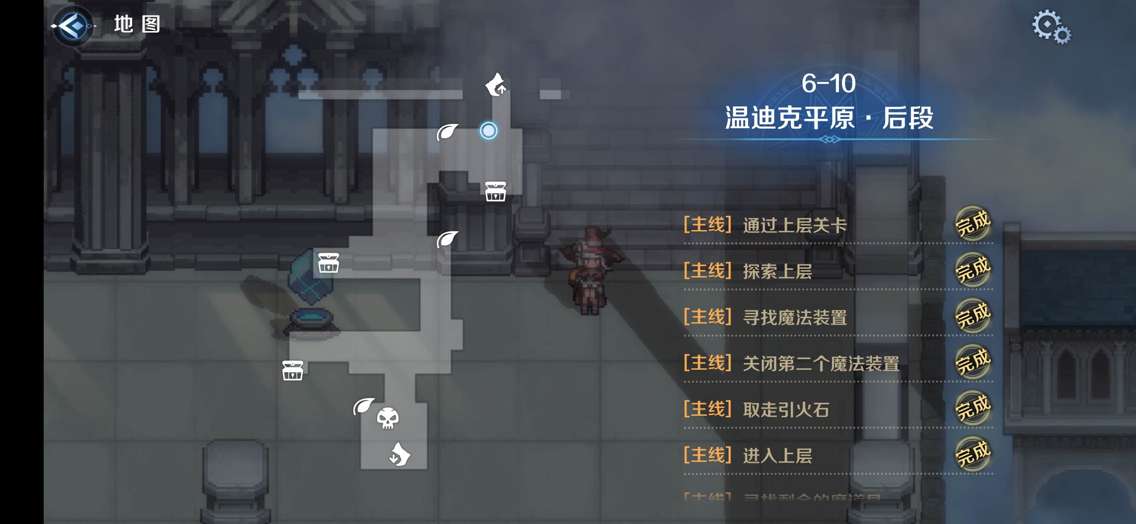 6-10区域一.png