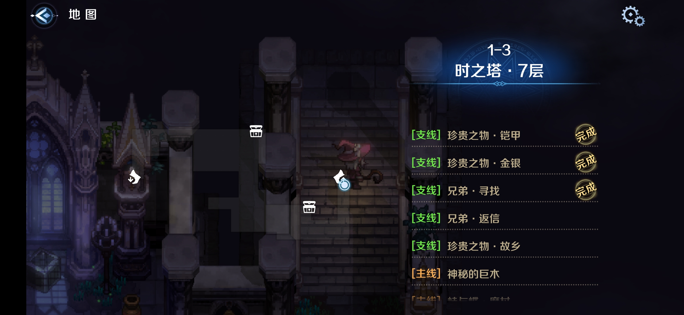 1-3区域一.png