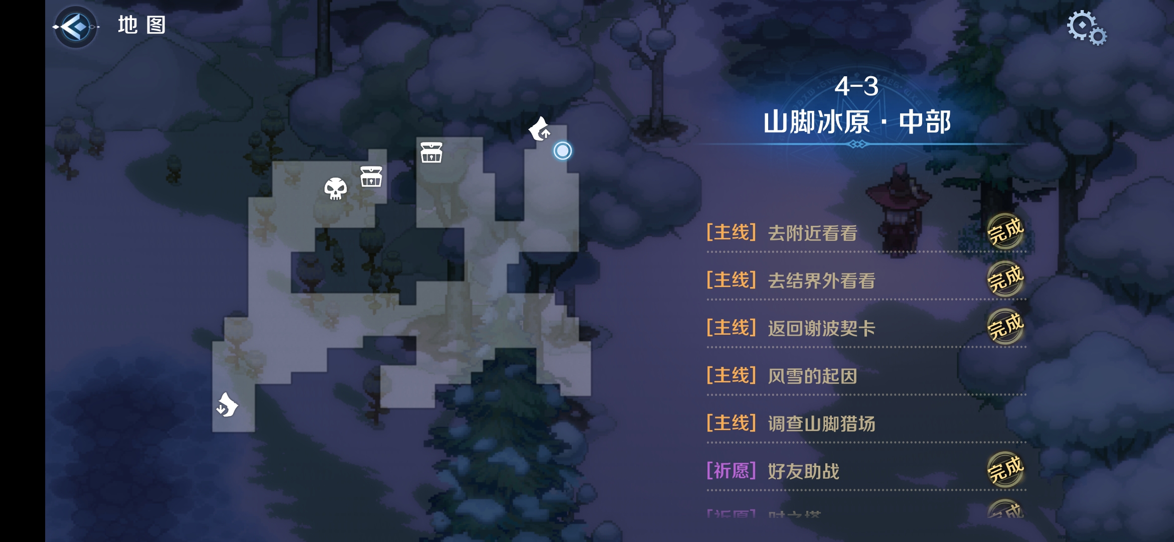 4-3区域二.png