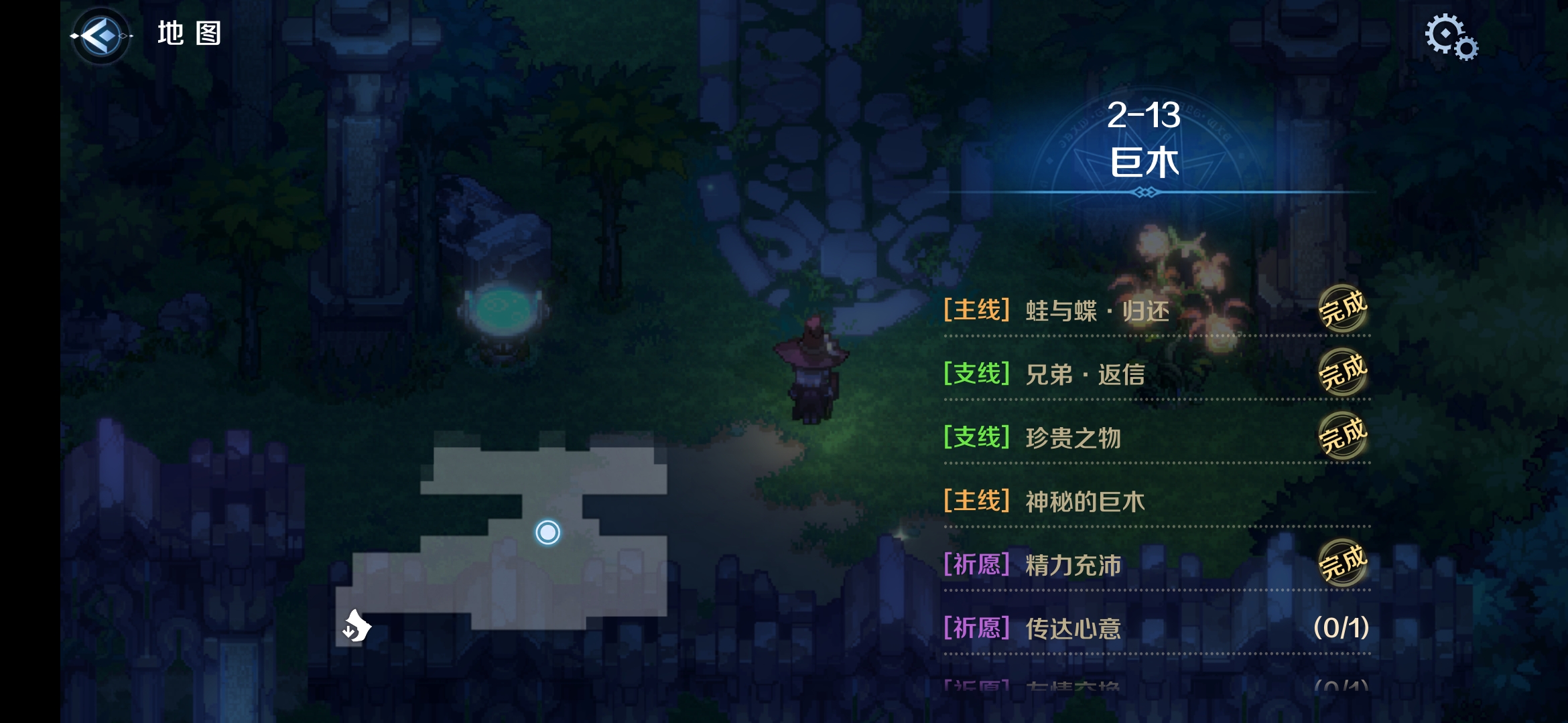 2-12区域一.png