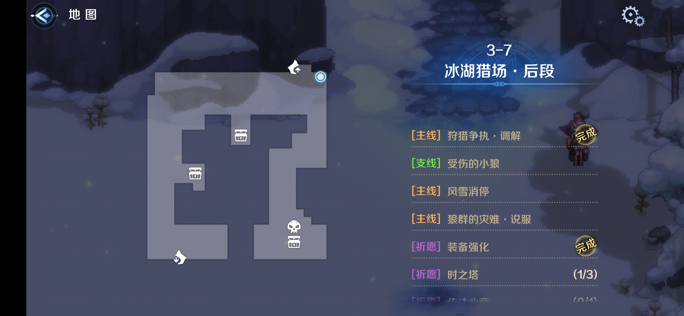 3-7区域一.png