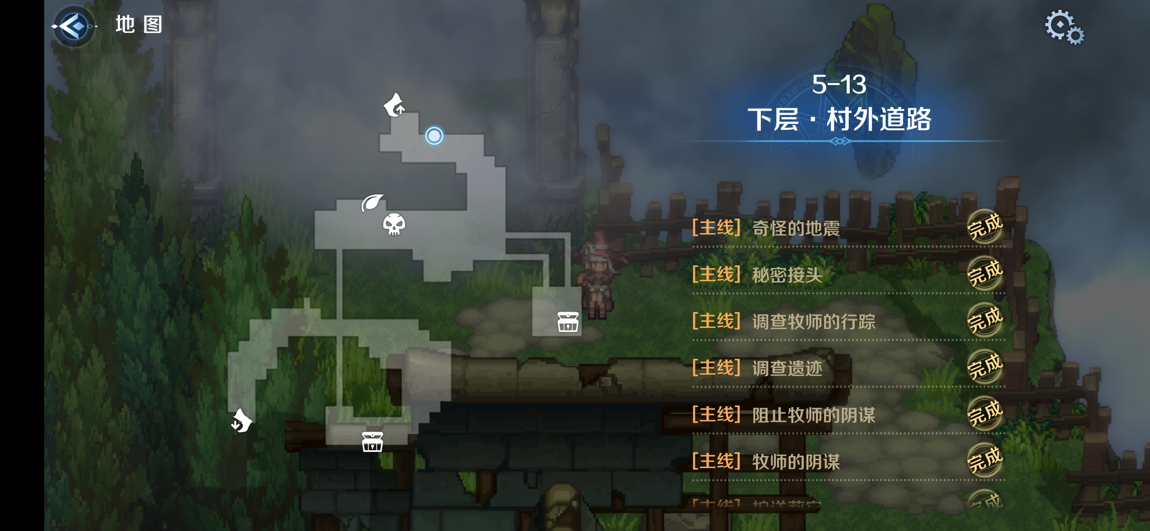 5-13区域二.png