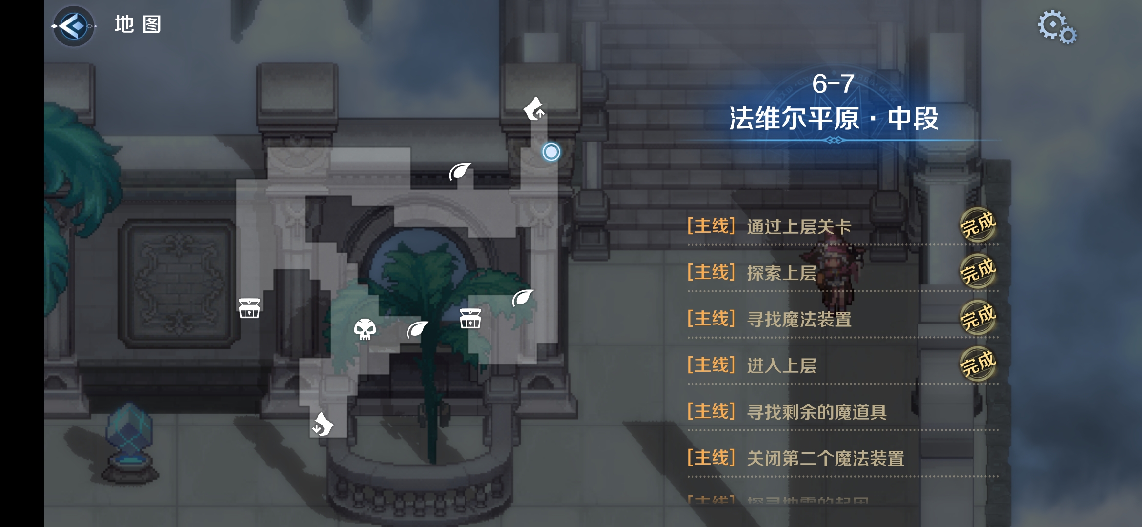 6-7区域一.png