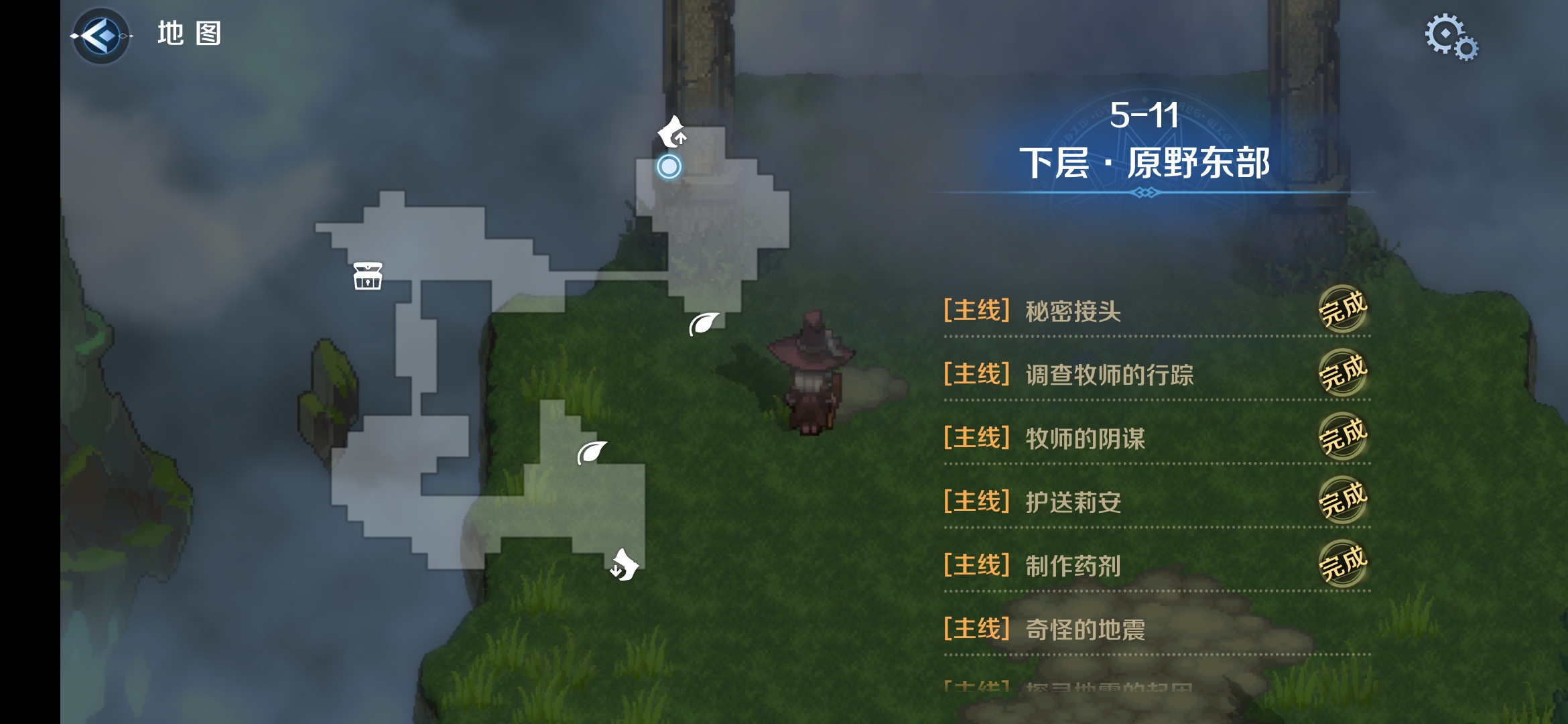 5-11区域一.png