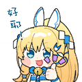 聊天表情-海滩好耶.png