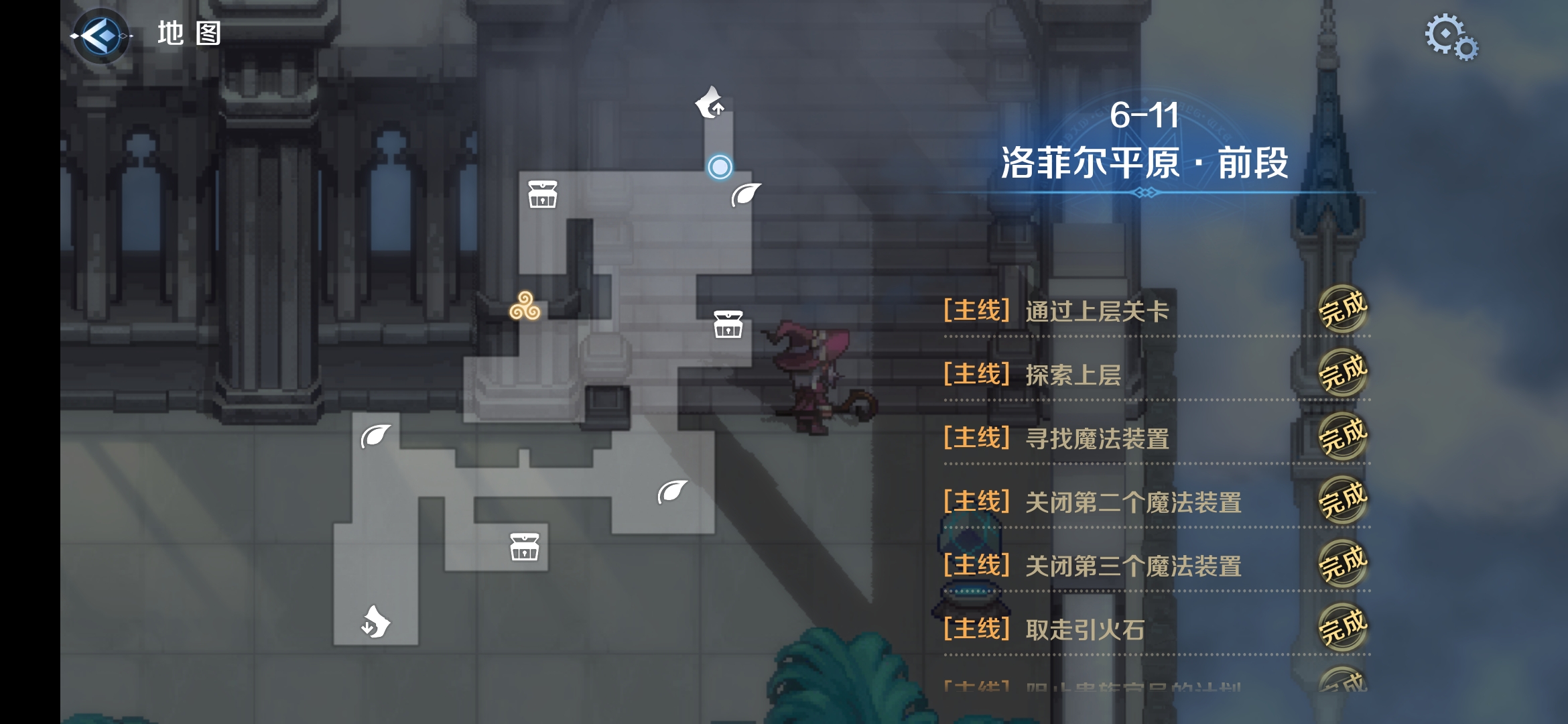 6-11区域一.png