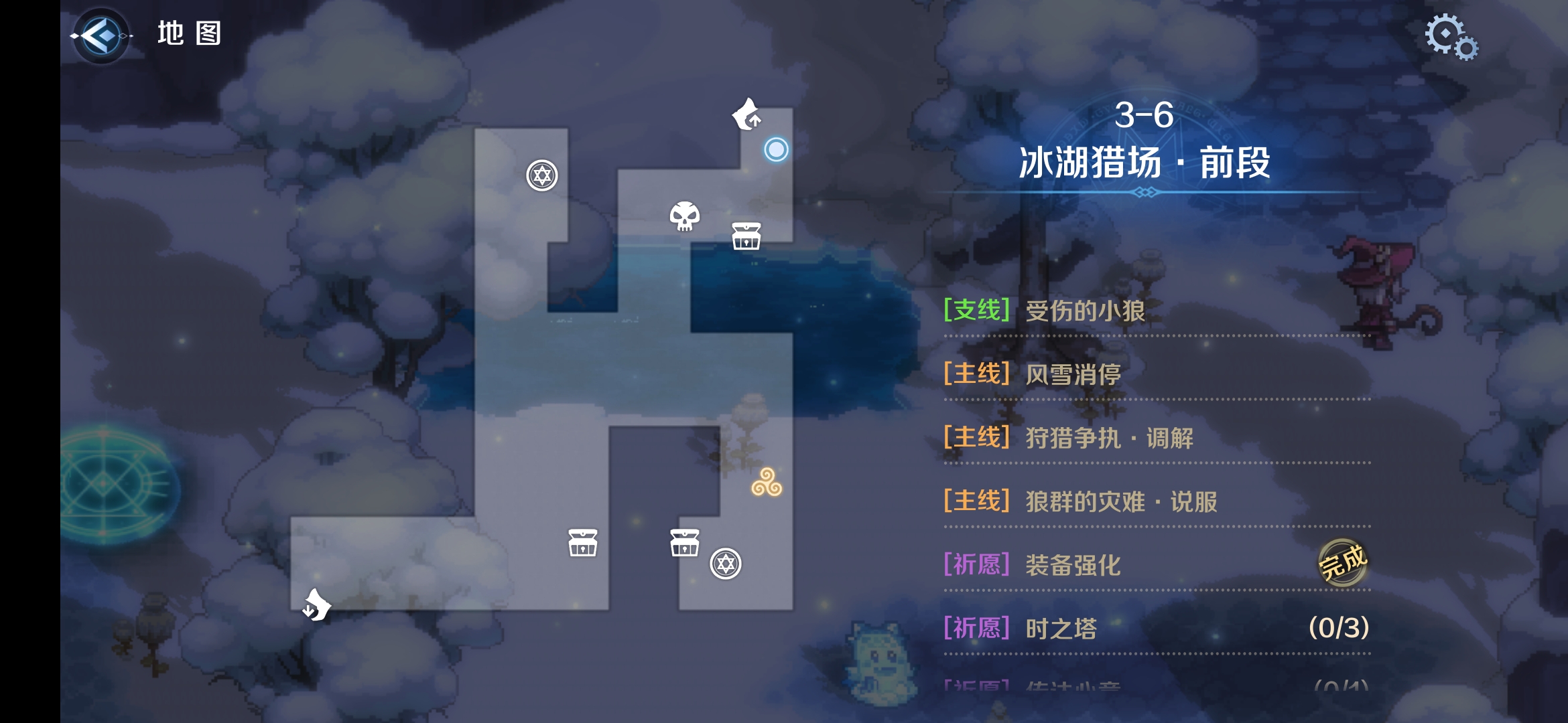 3-6区域一.png