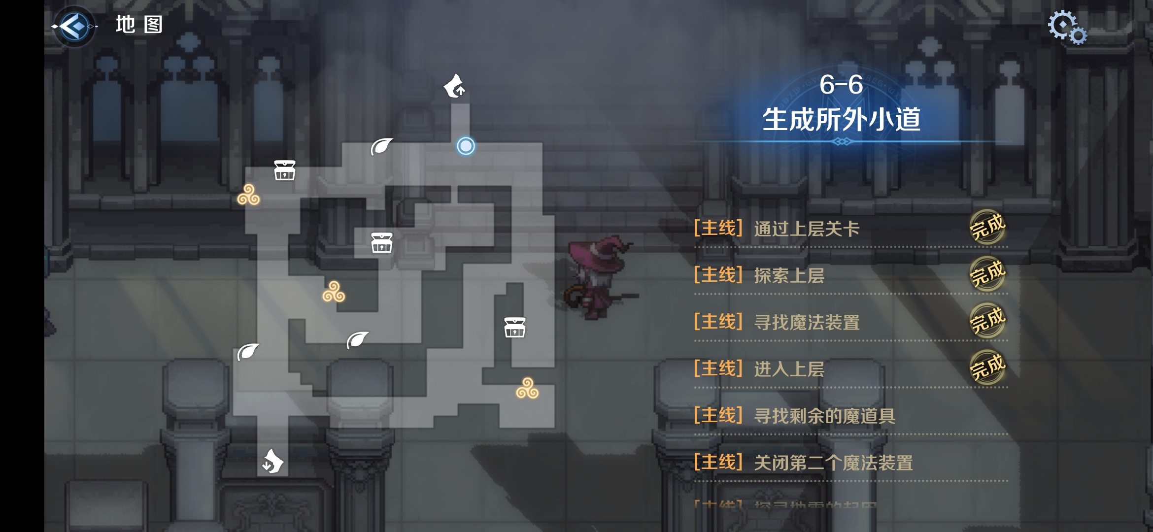 6-6区域一.png