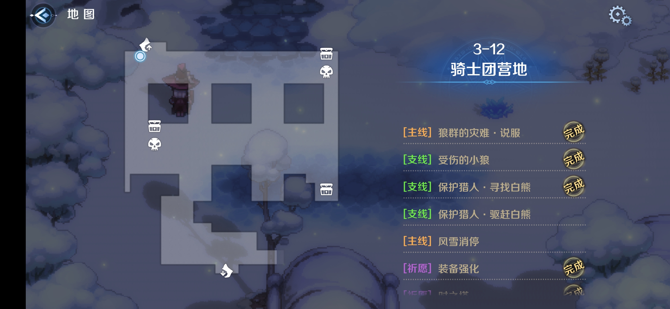 3-12区域一.png