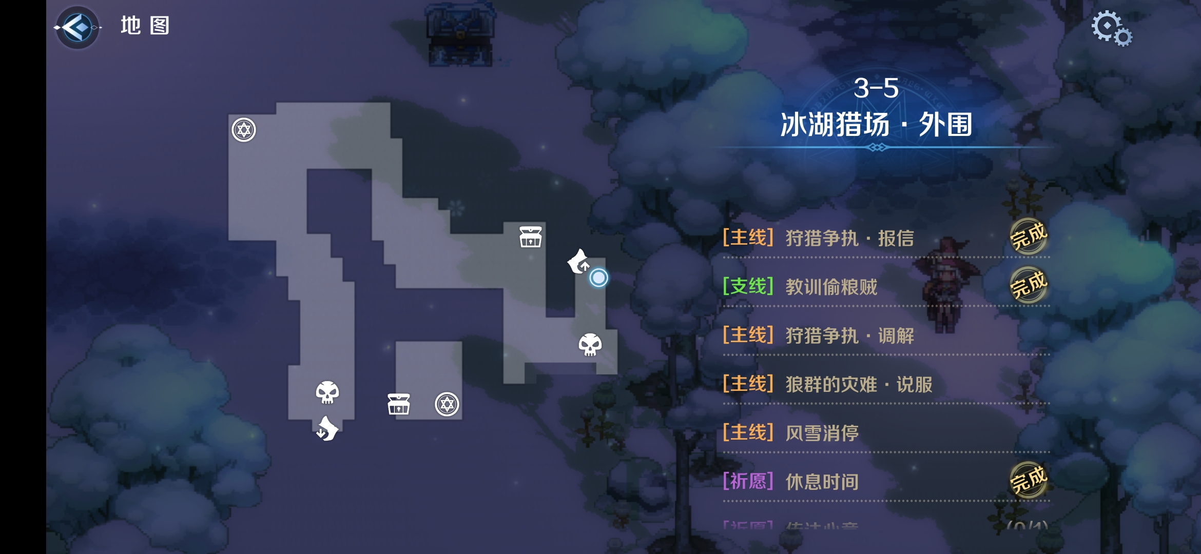 3-5区域二.png