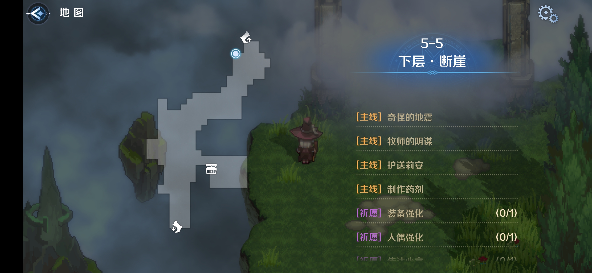 5-5区域一.png