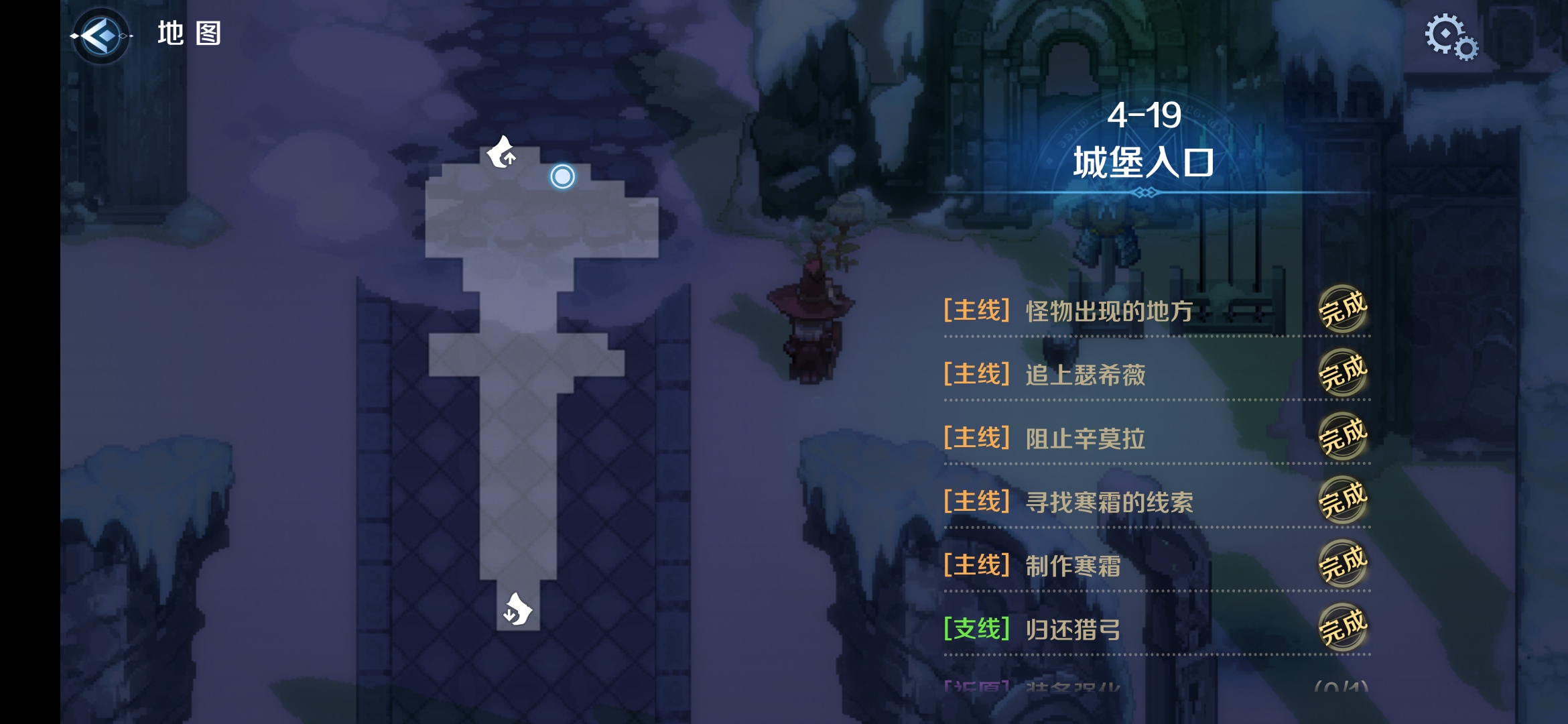 4-19区域一.png