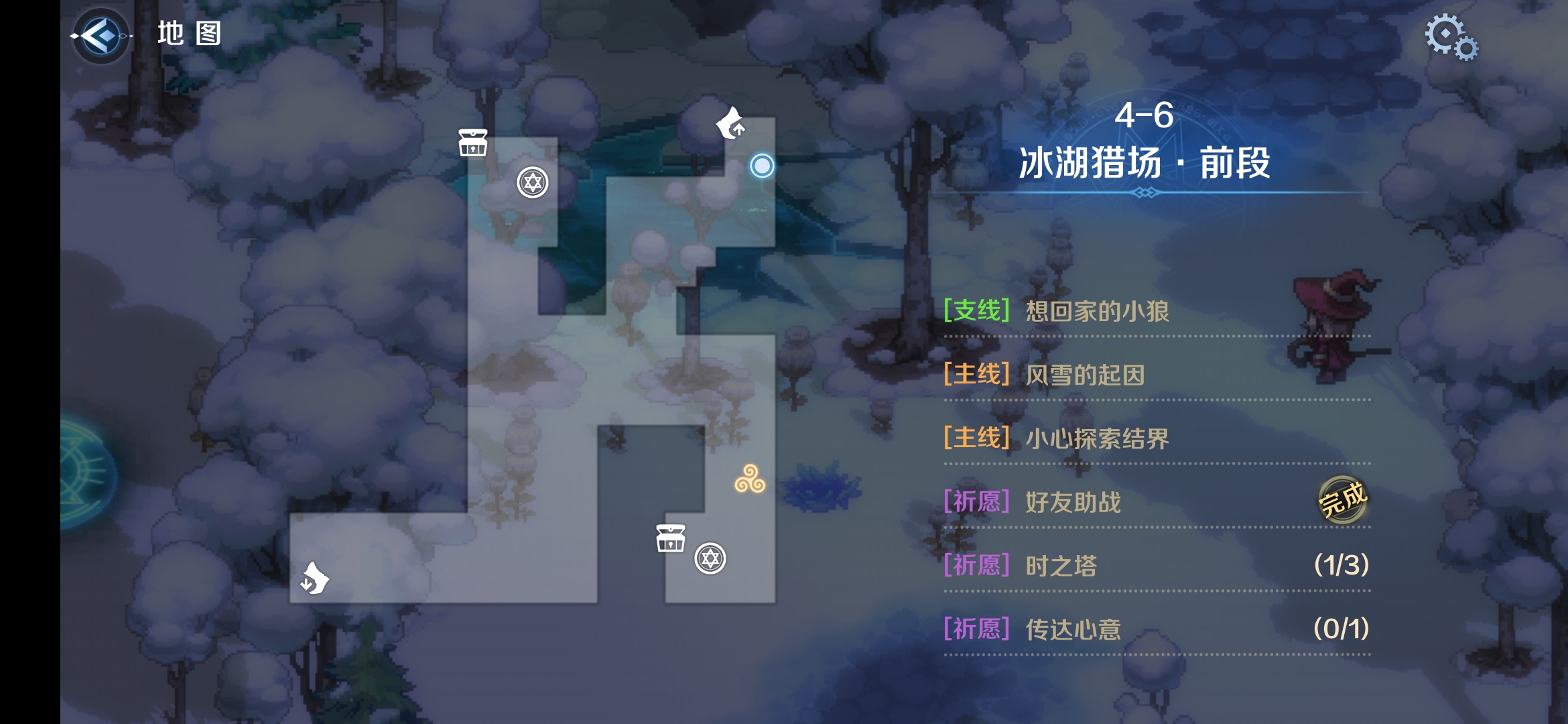 4-6区域一.png