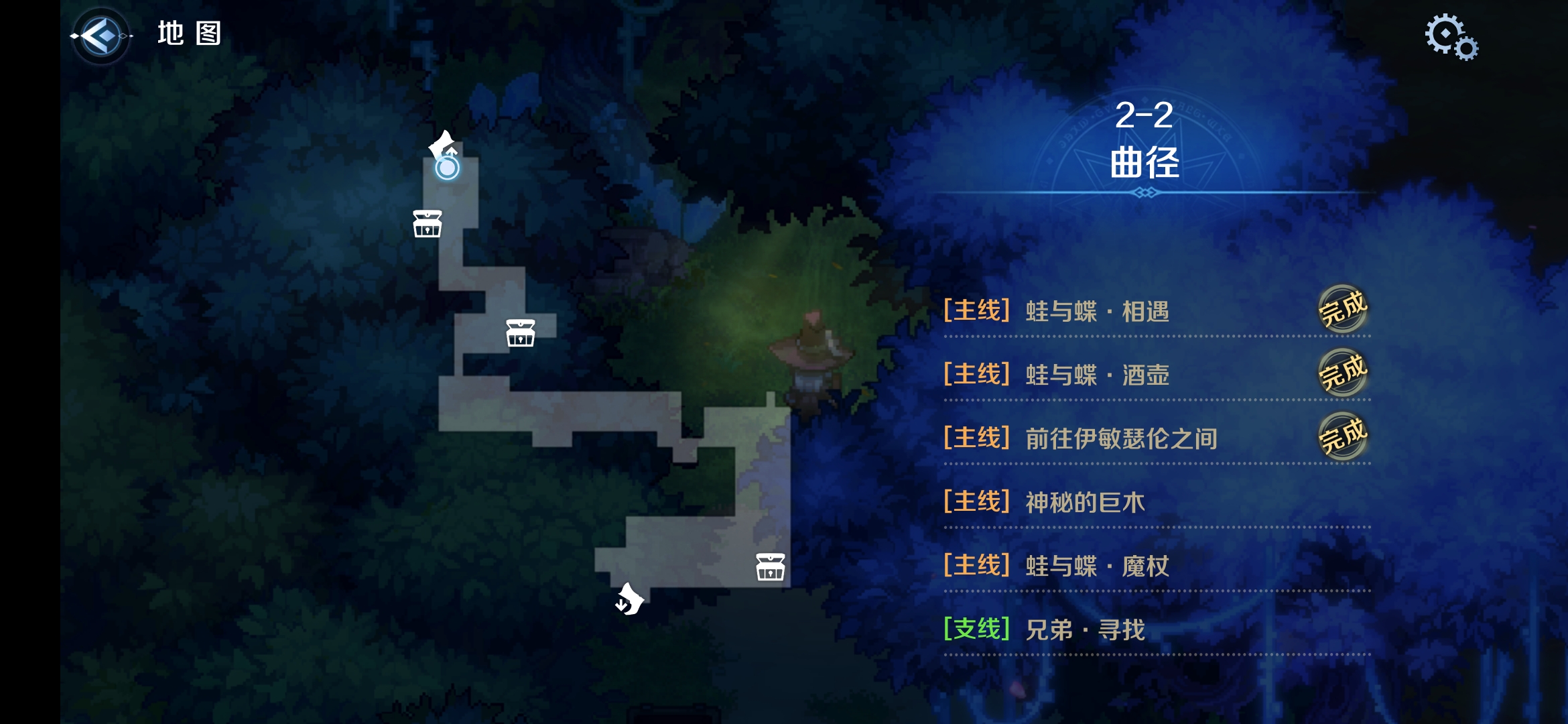 2-2区域二.png