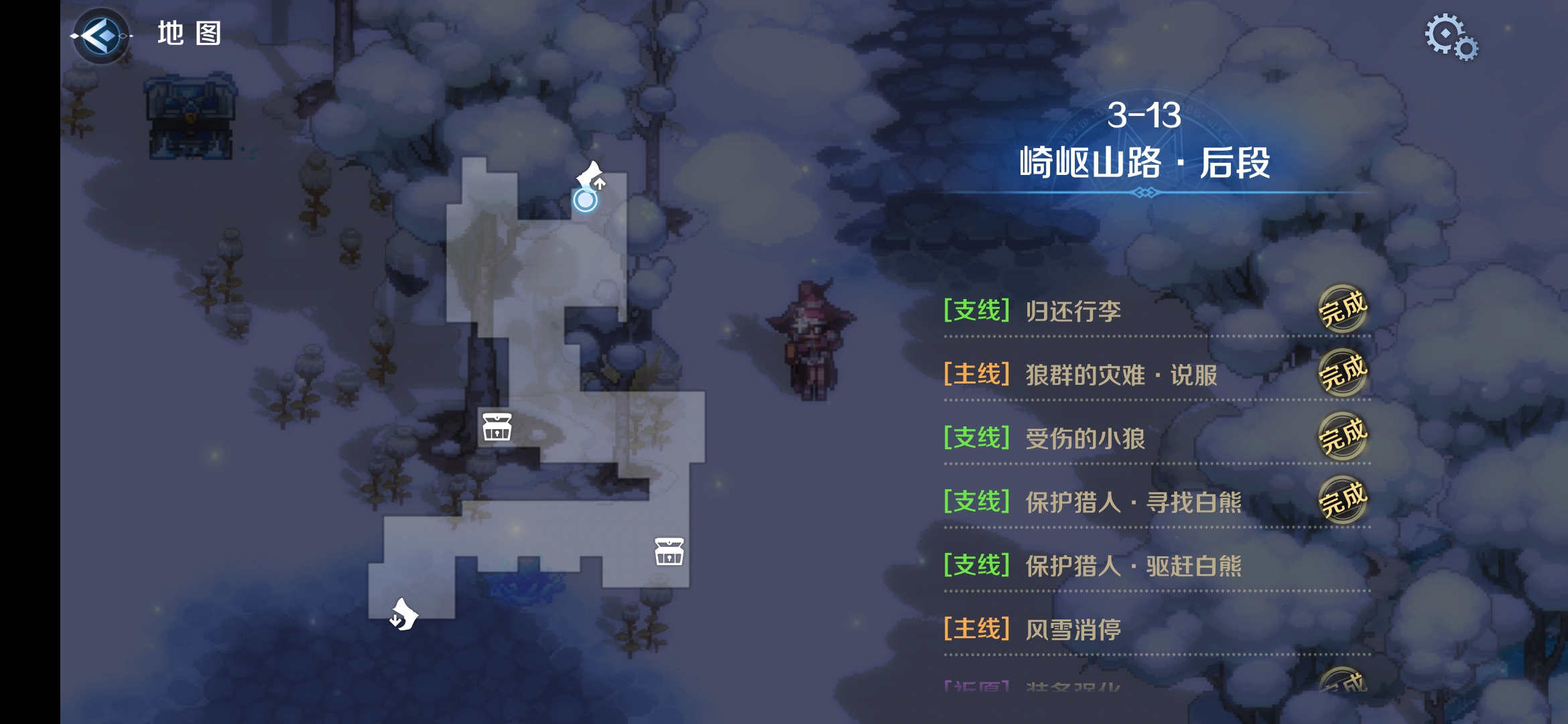 3-13区域二.png