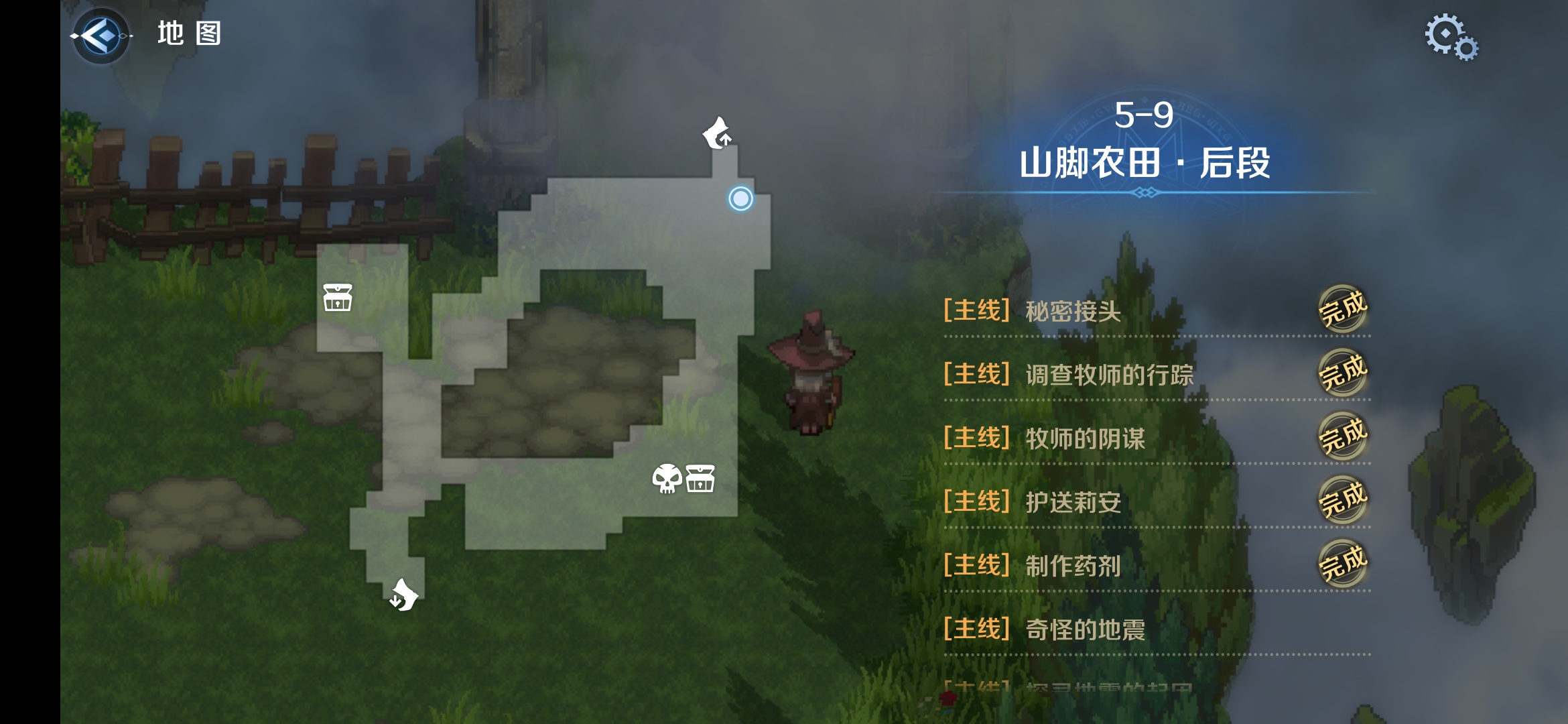 5-9区域二.png