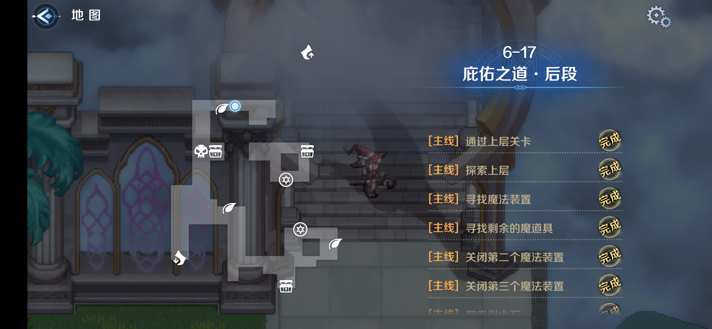 6-17区域一.png