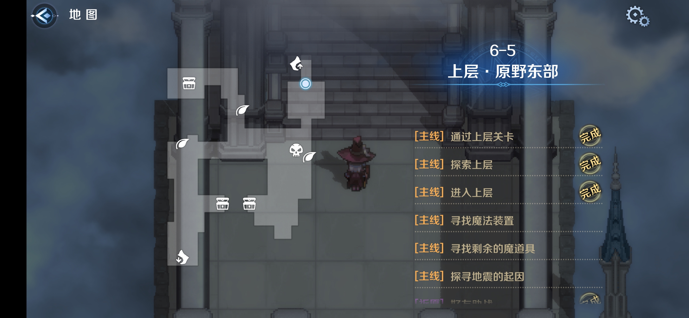 6-5区域一.png