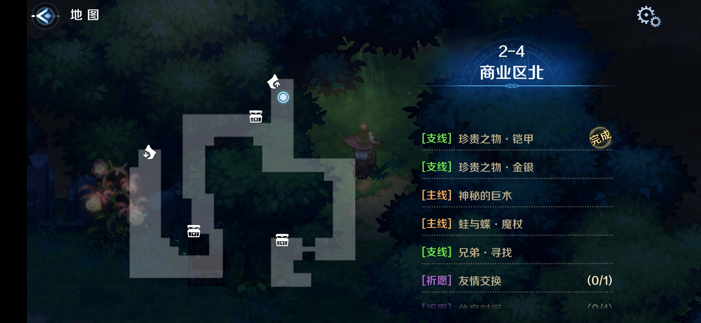 2-4区域二.png