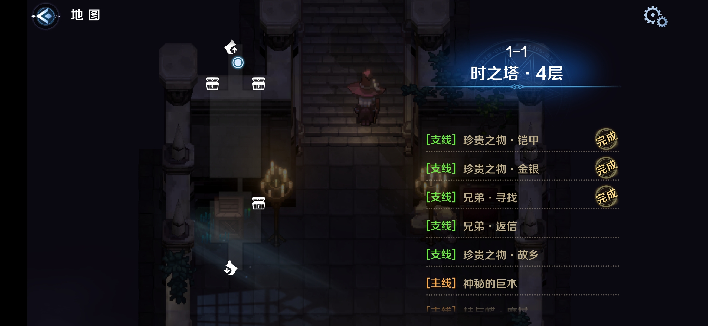 1-1区域三.png
